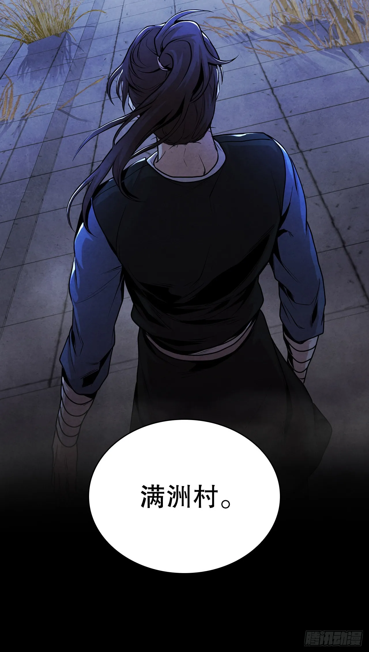 62.保护恶人 第45页