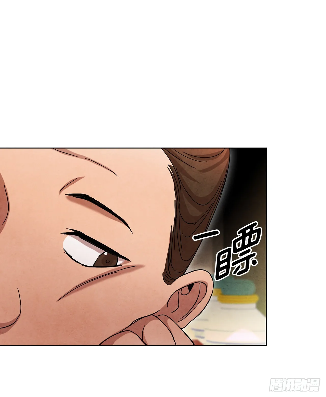 62.保护恶人 第49页