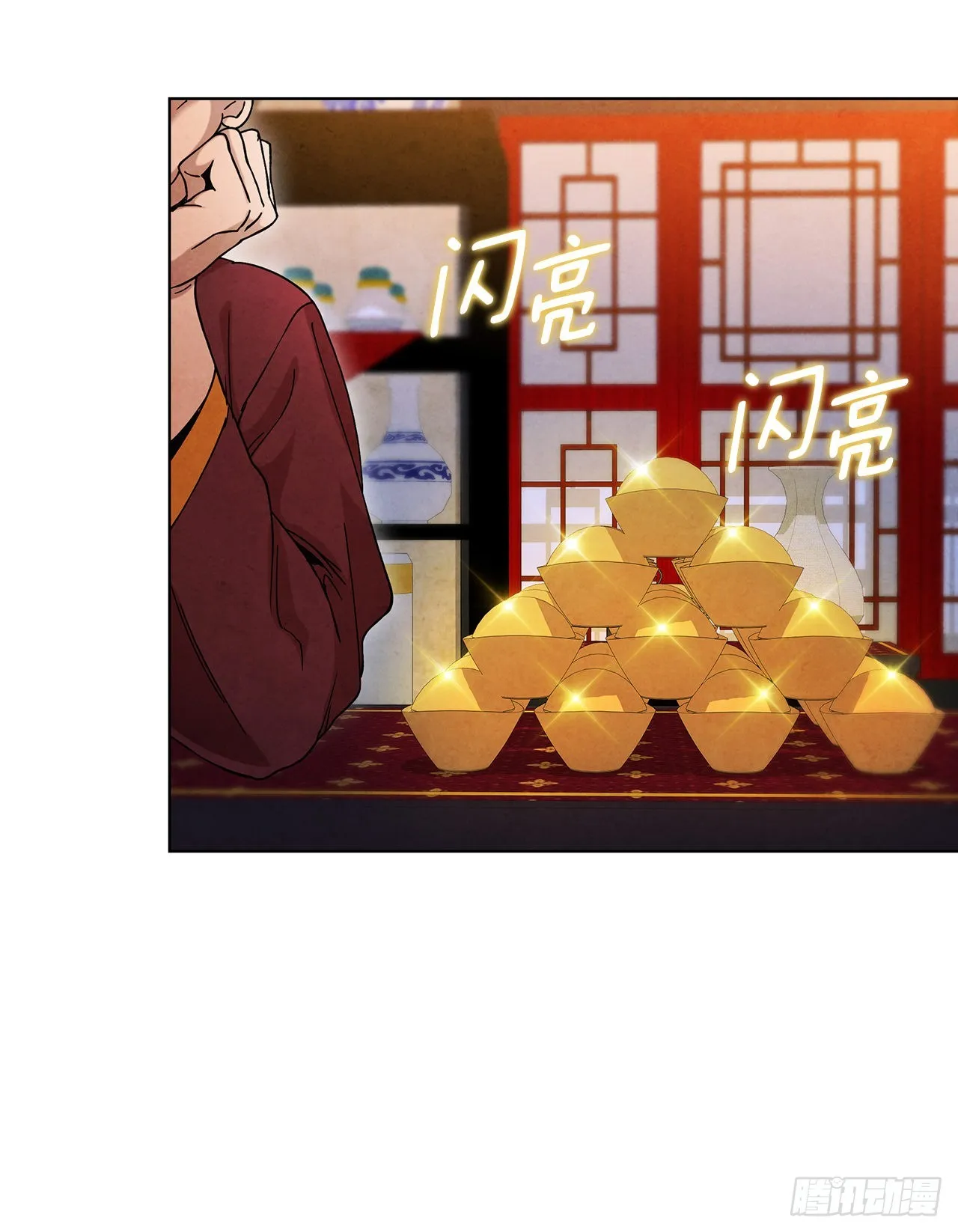 62.保护恶人 第50页
