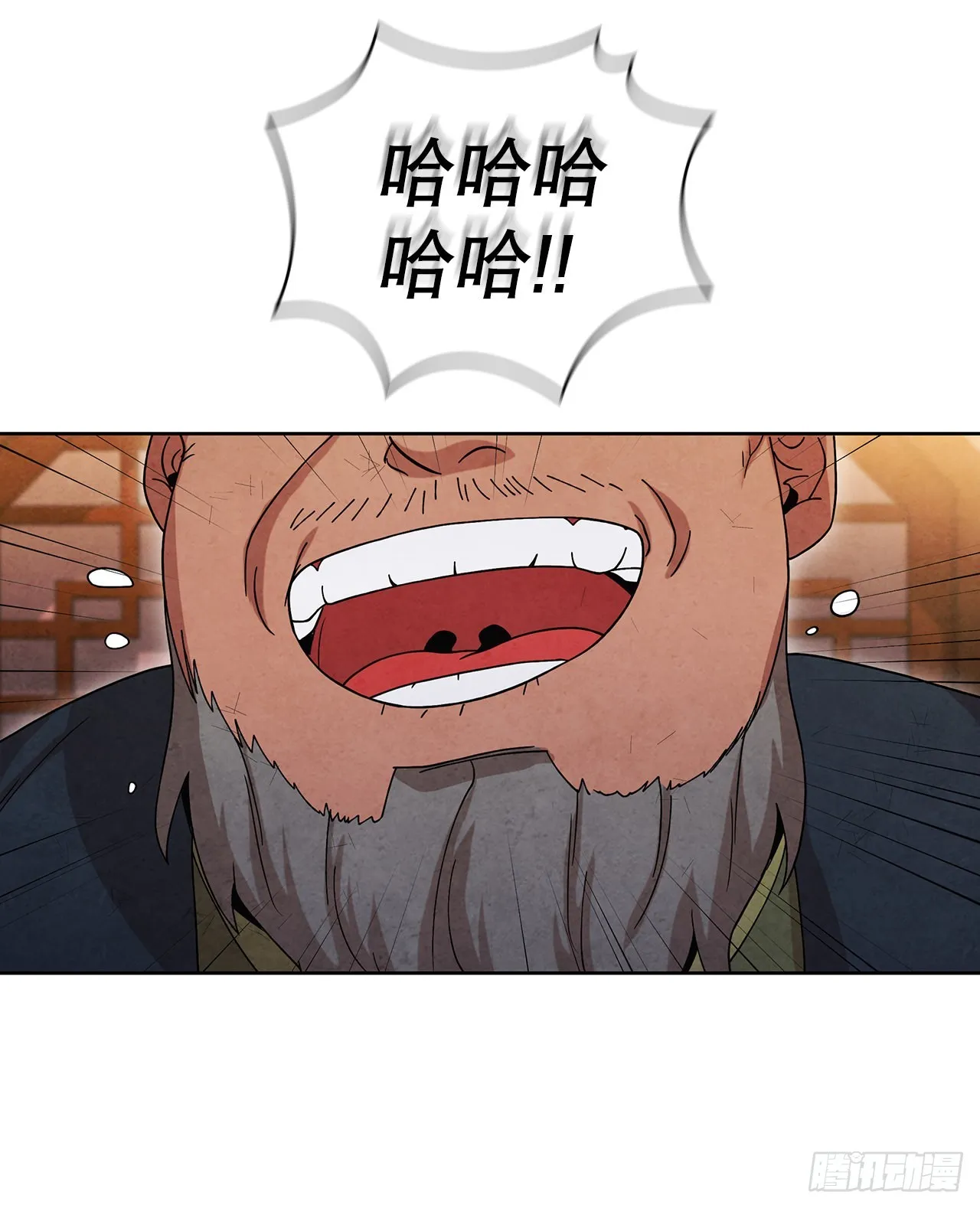 62.保护恶人 第53页
