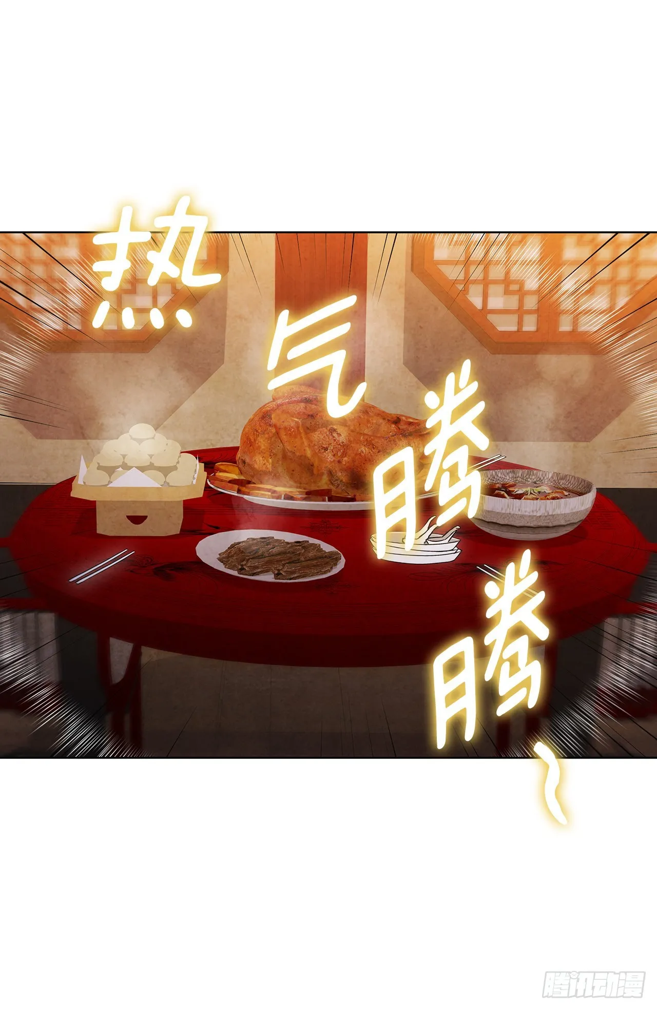 62.保护恶人 第61页