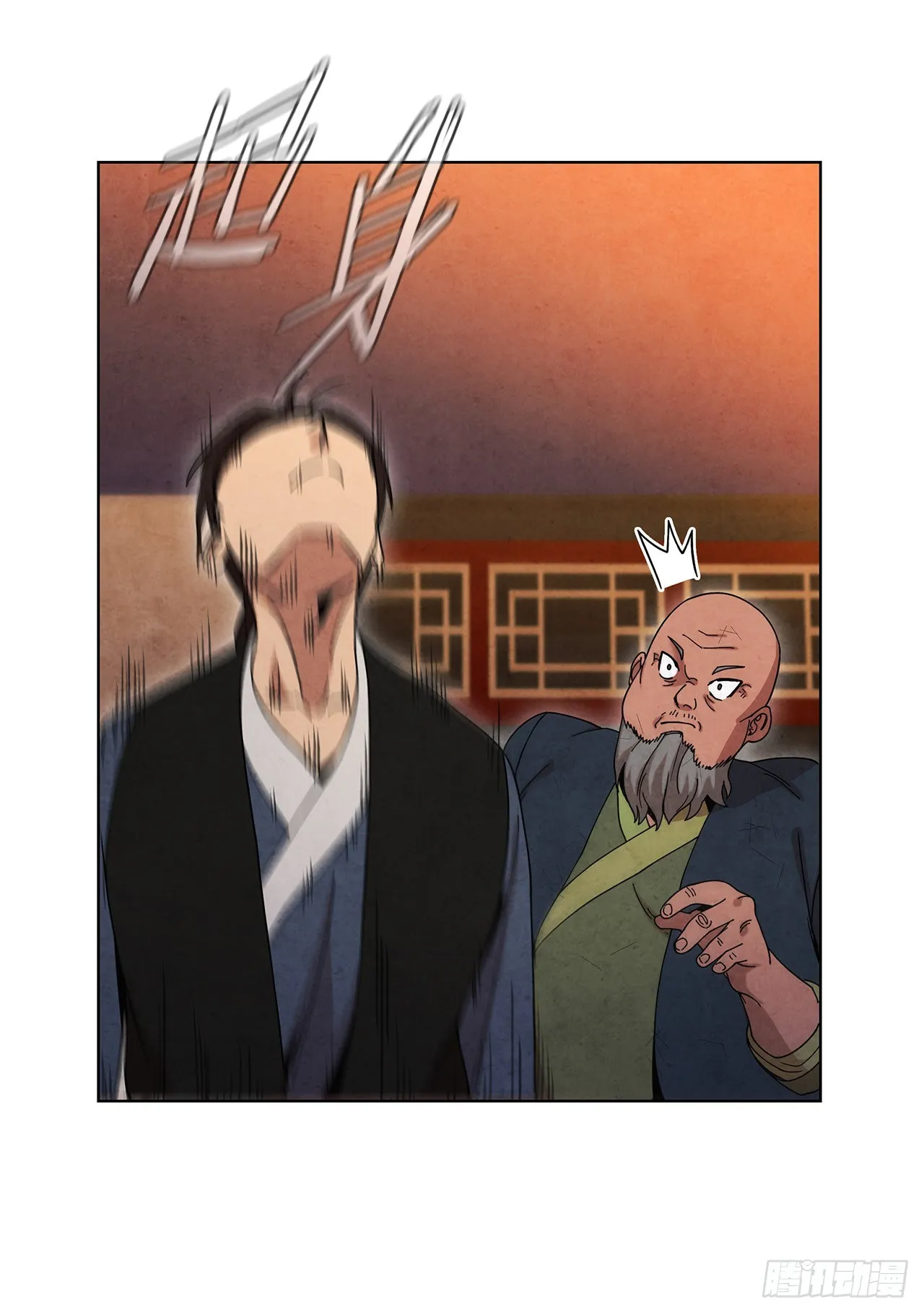 62.保护恶人 第63页