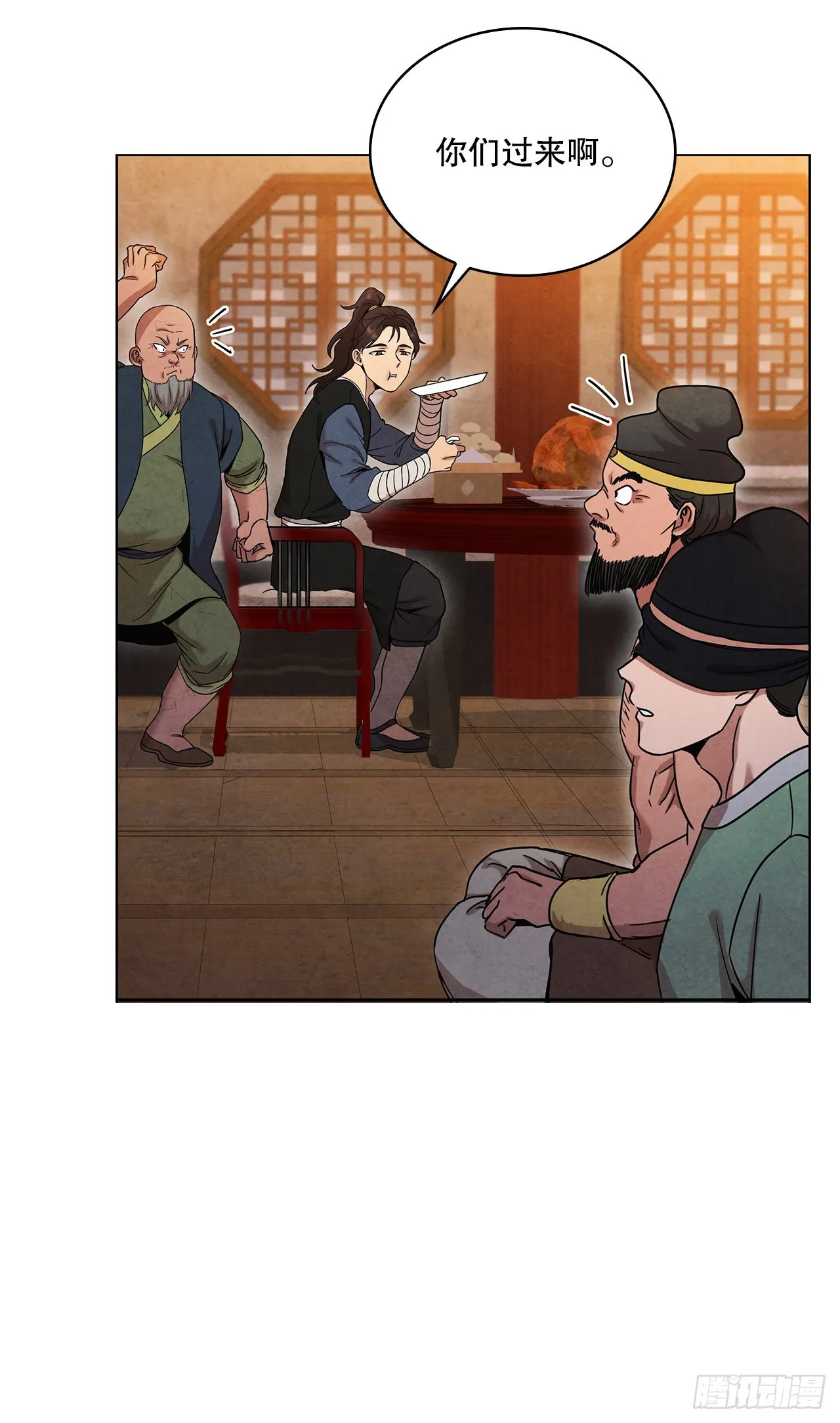 62.保护恶人 第67页
