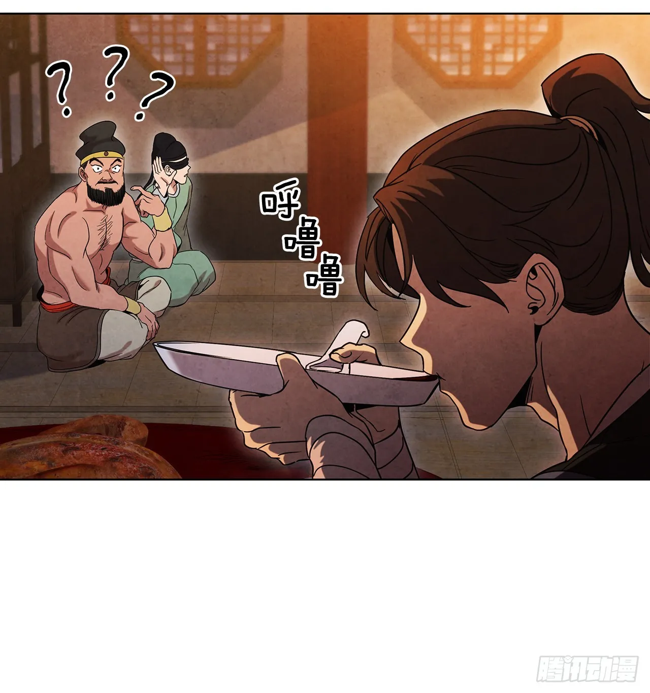 62.保护恶人 第68页