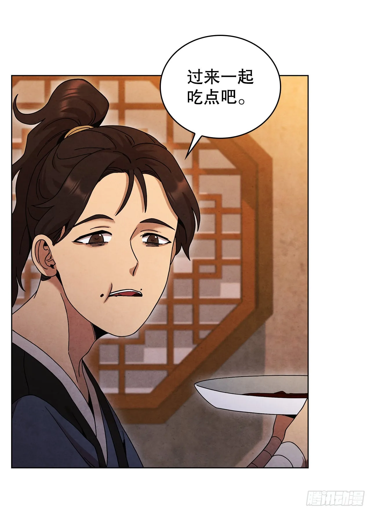 62.保护恶人 第69页