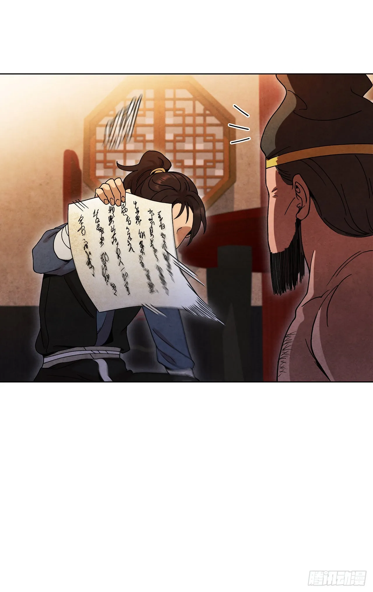 62.保护恶人 第82页