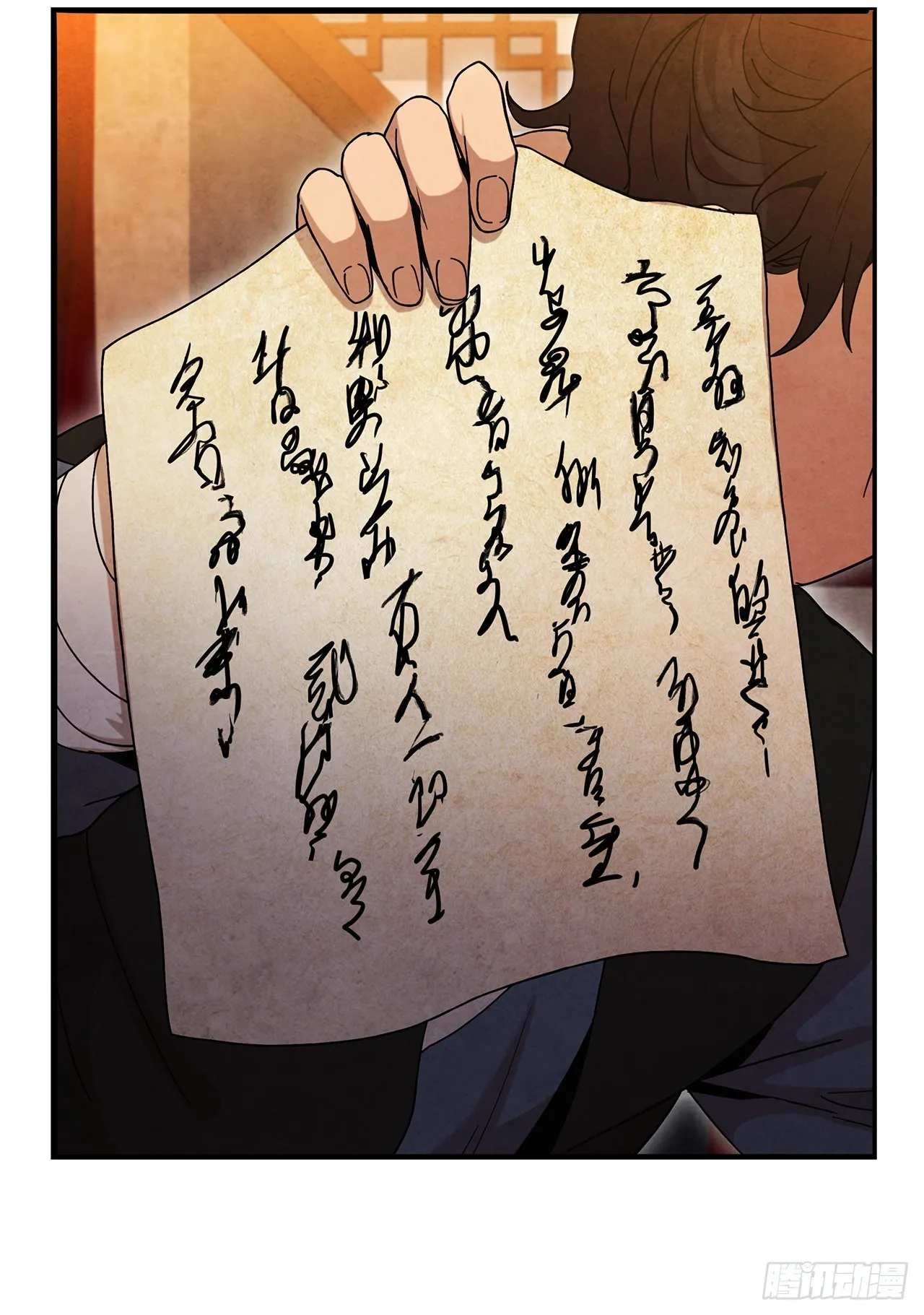 62.保护恶人 第83页