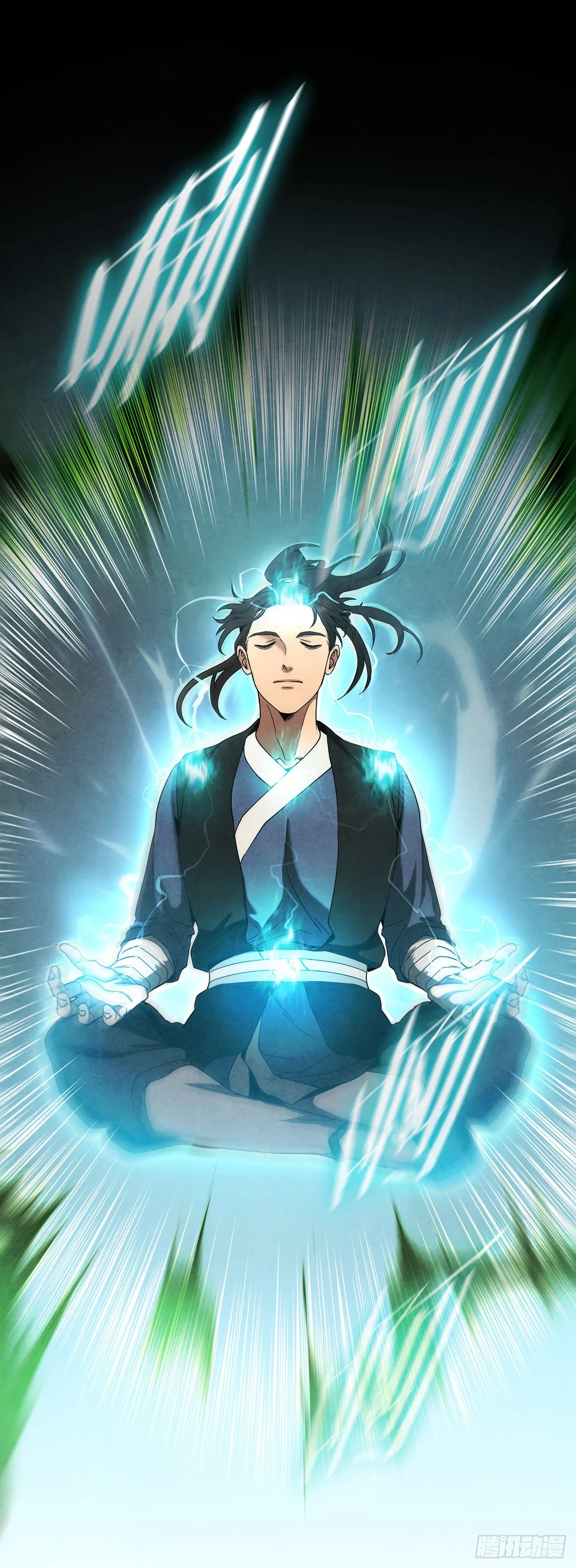 61.来到武林盟 第20页