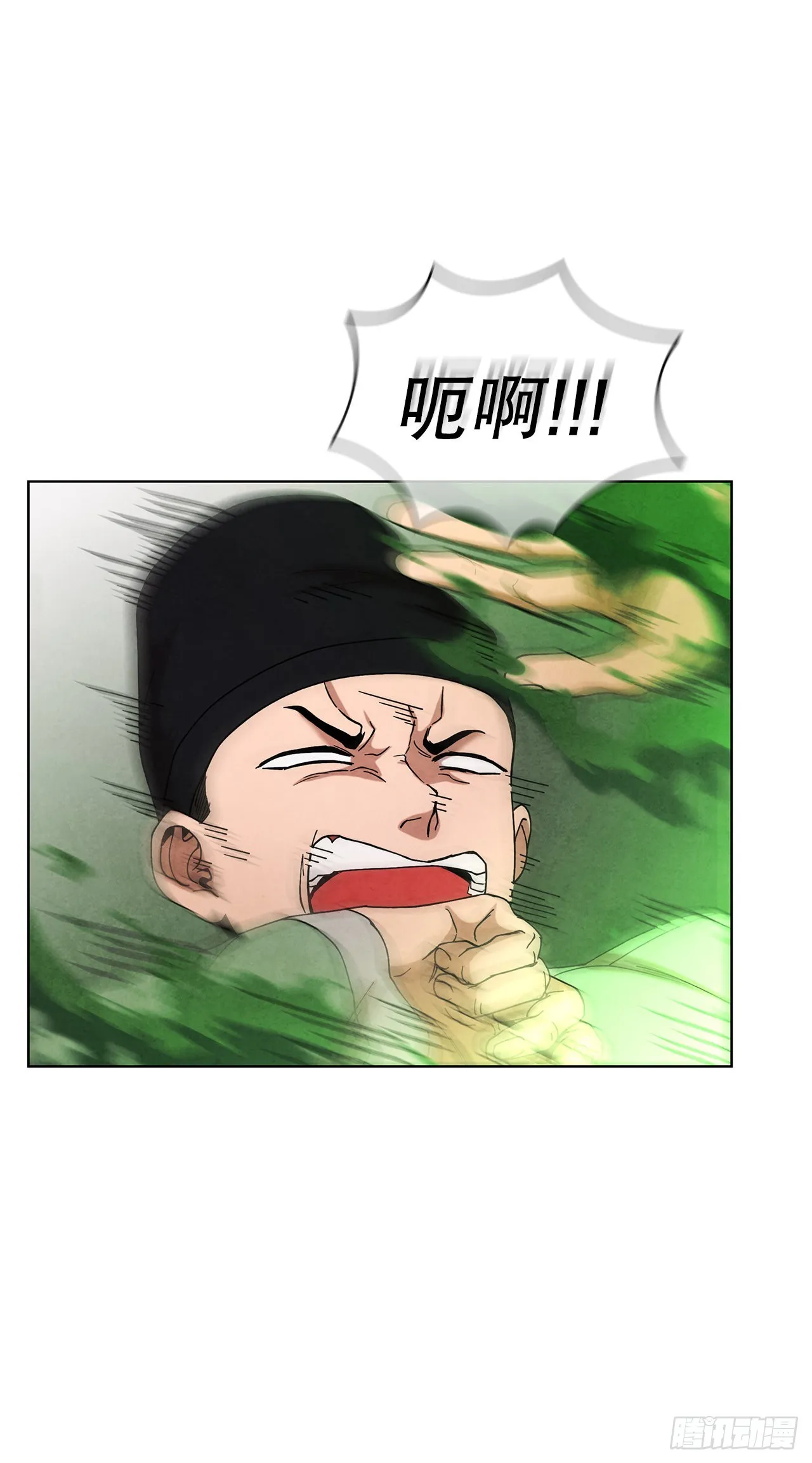 61.来到武林盟 第22页