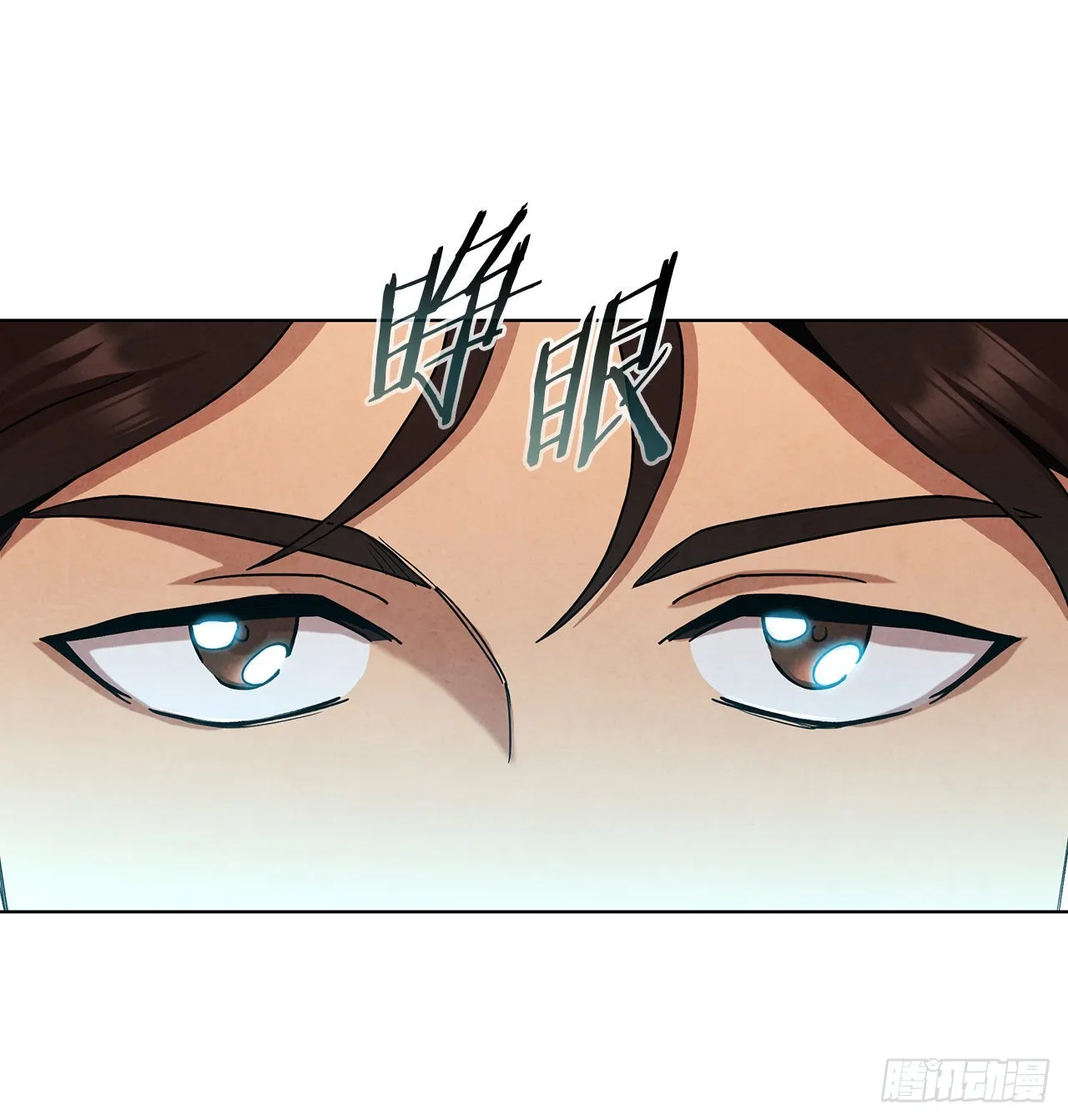 61.来到武林盟 第25页