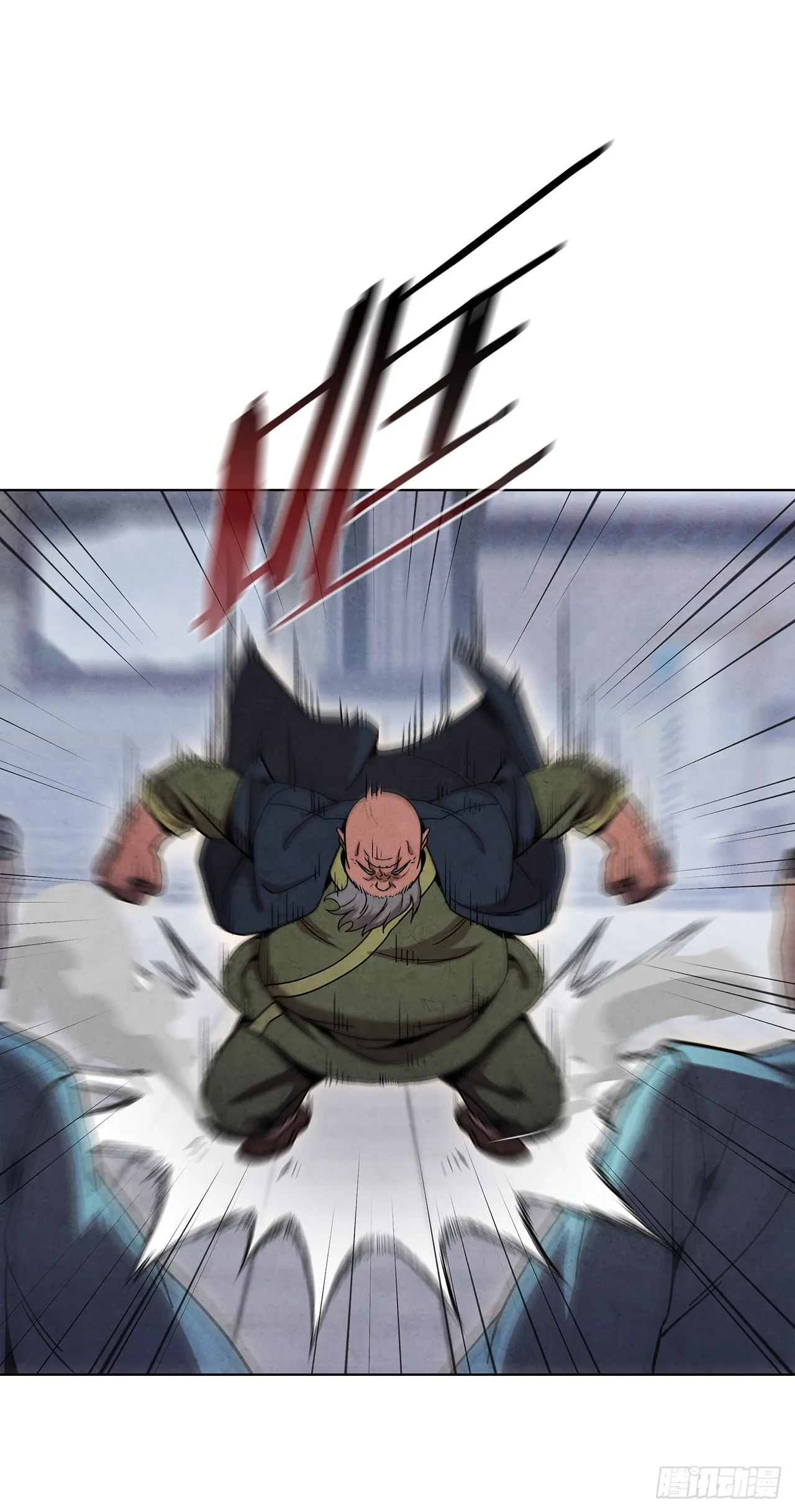 61.来到武林盟 第43页