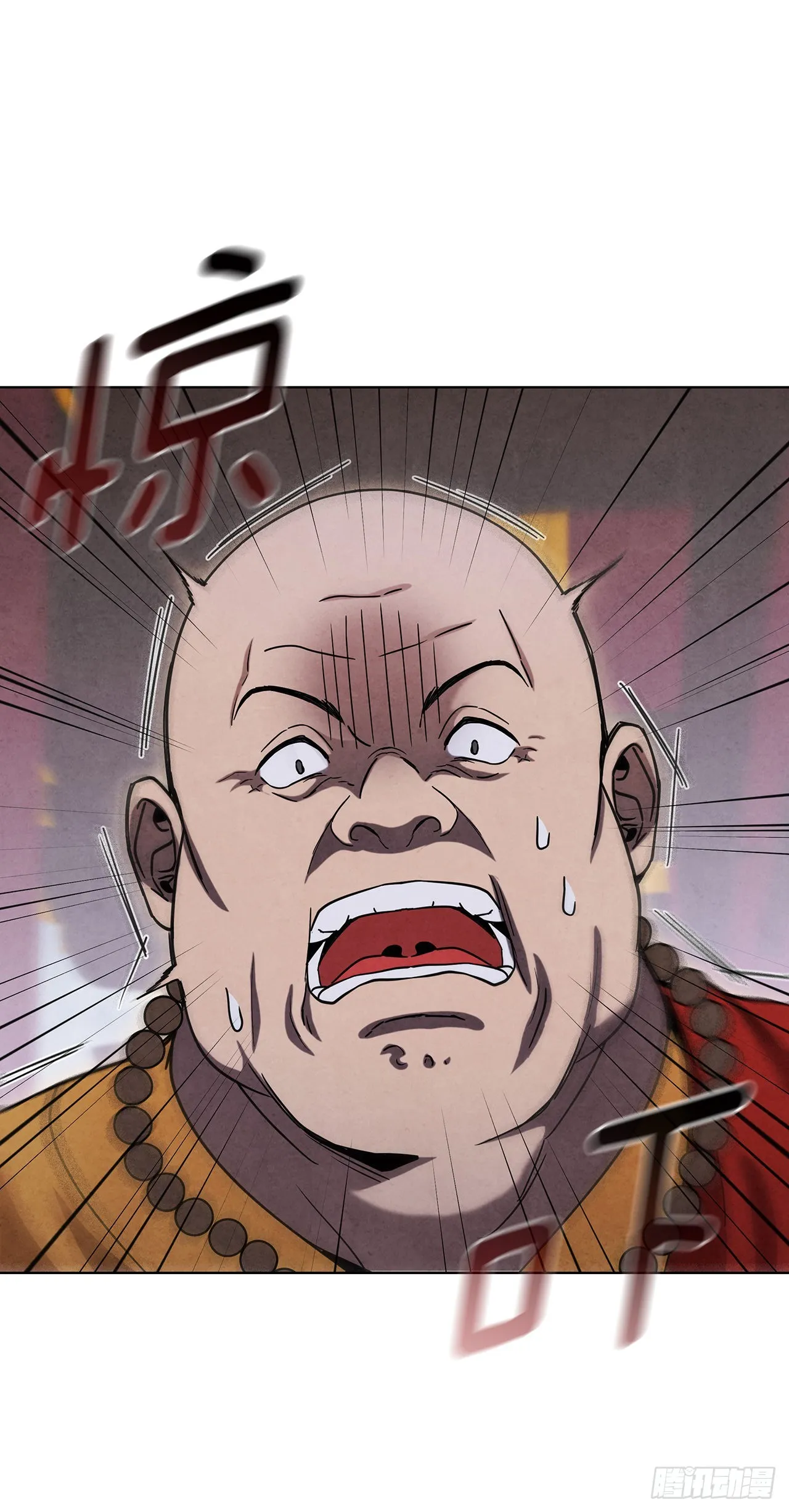 61.来到武林盟 第54页