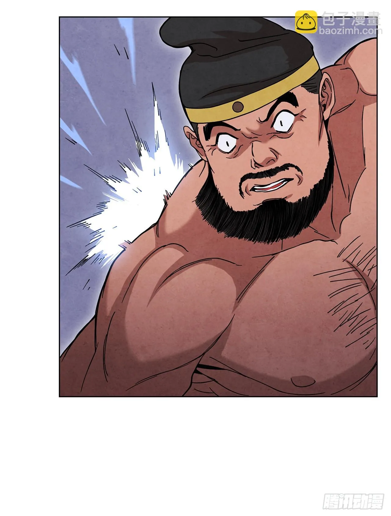 61.来到武林盟 第80页