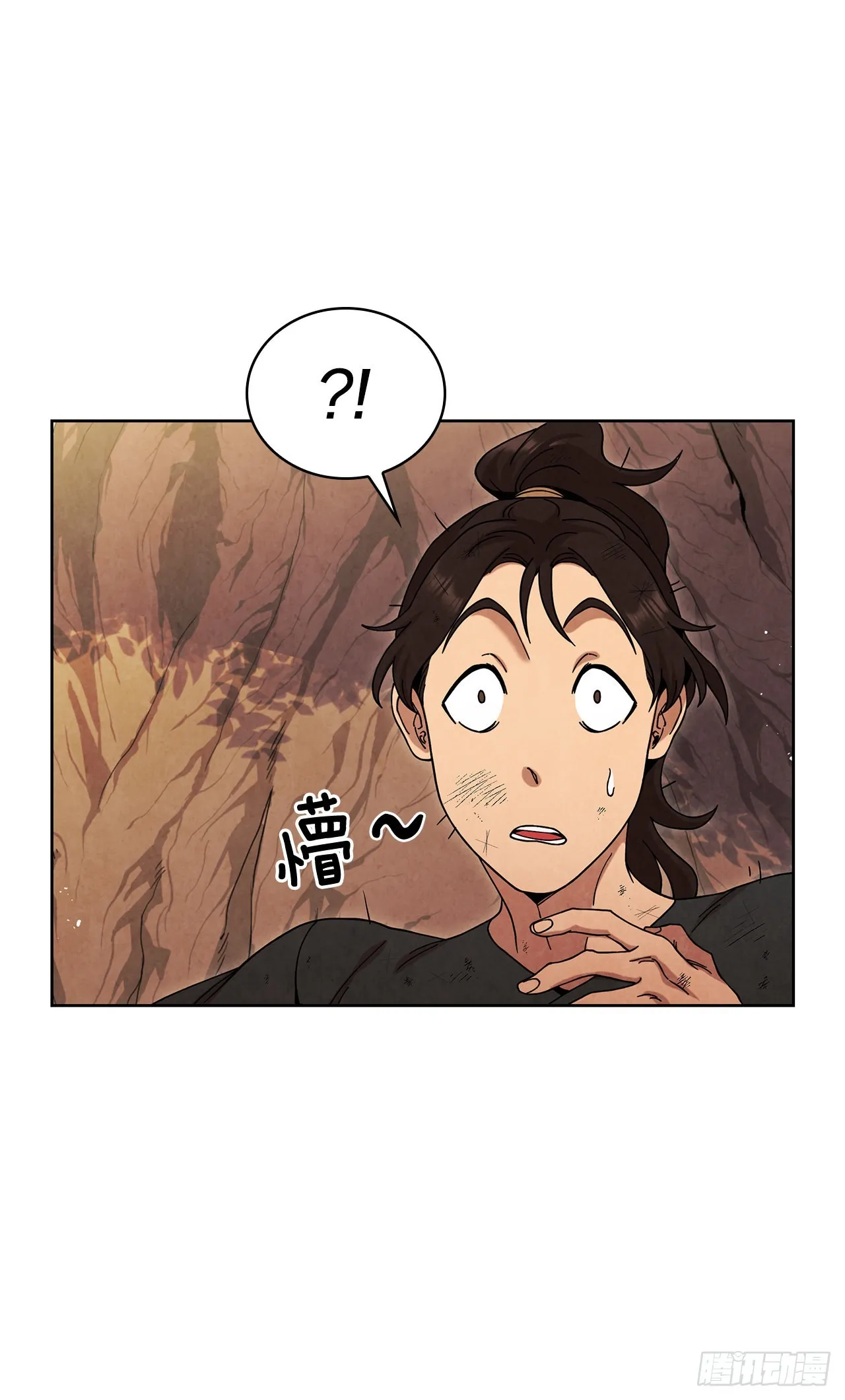 59.青松击退宝藏海 第54页