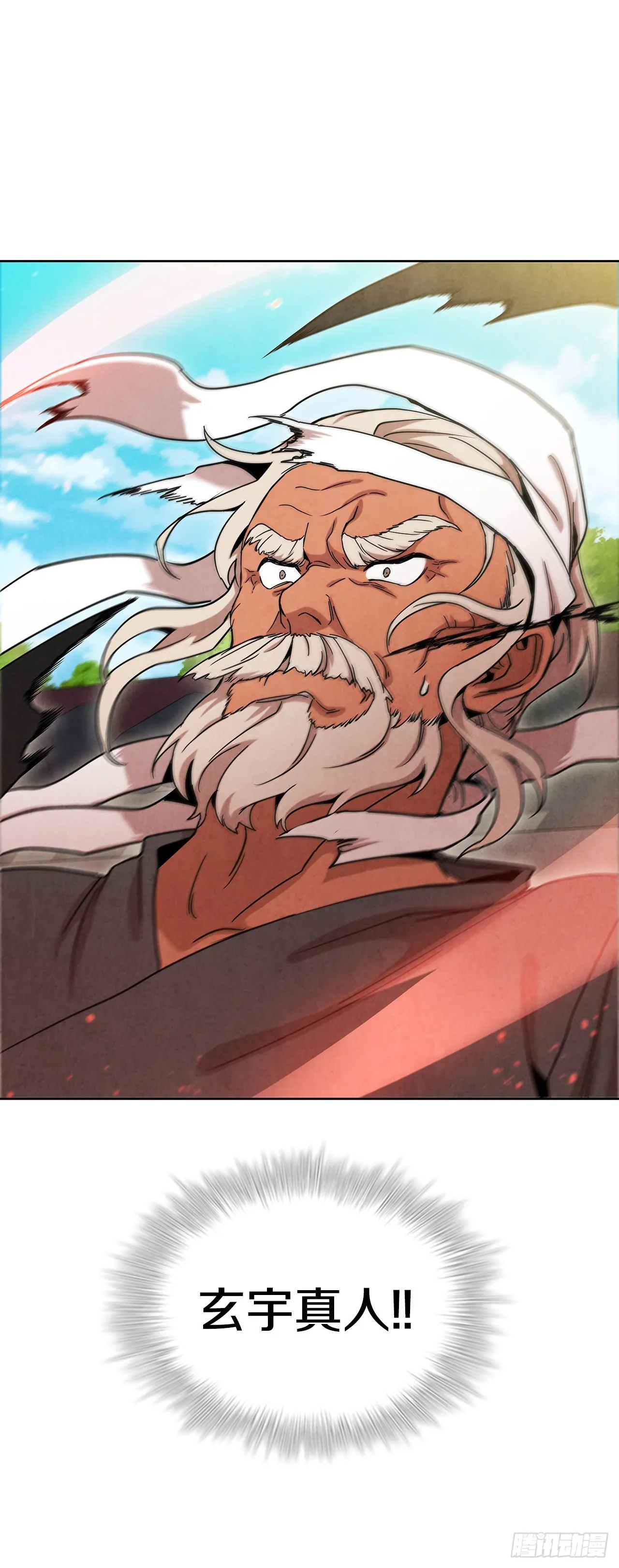 57.艰难逃脱 第2页