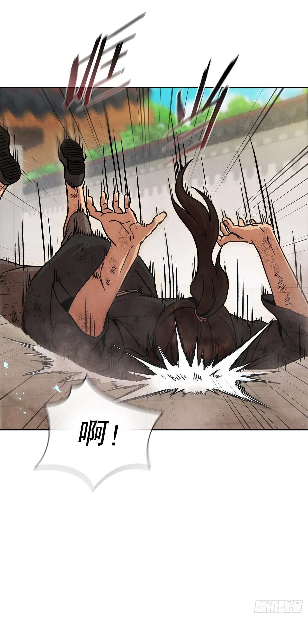 57.艰难逃脱 第25页