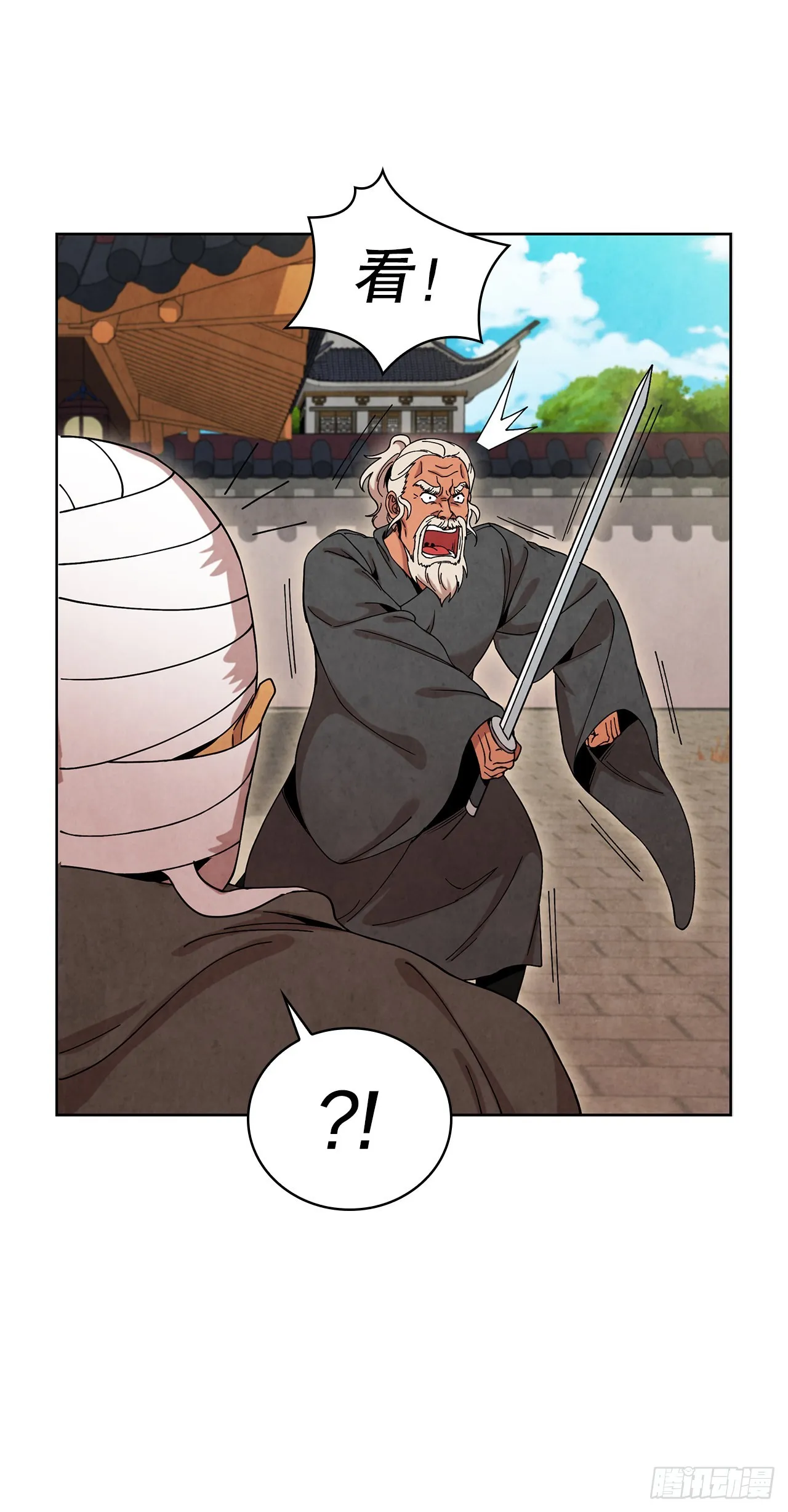 57.艰难逃脱 第41页