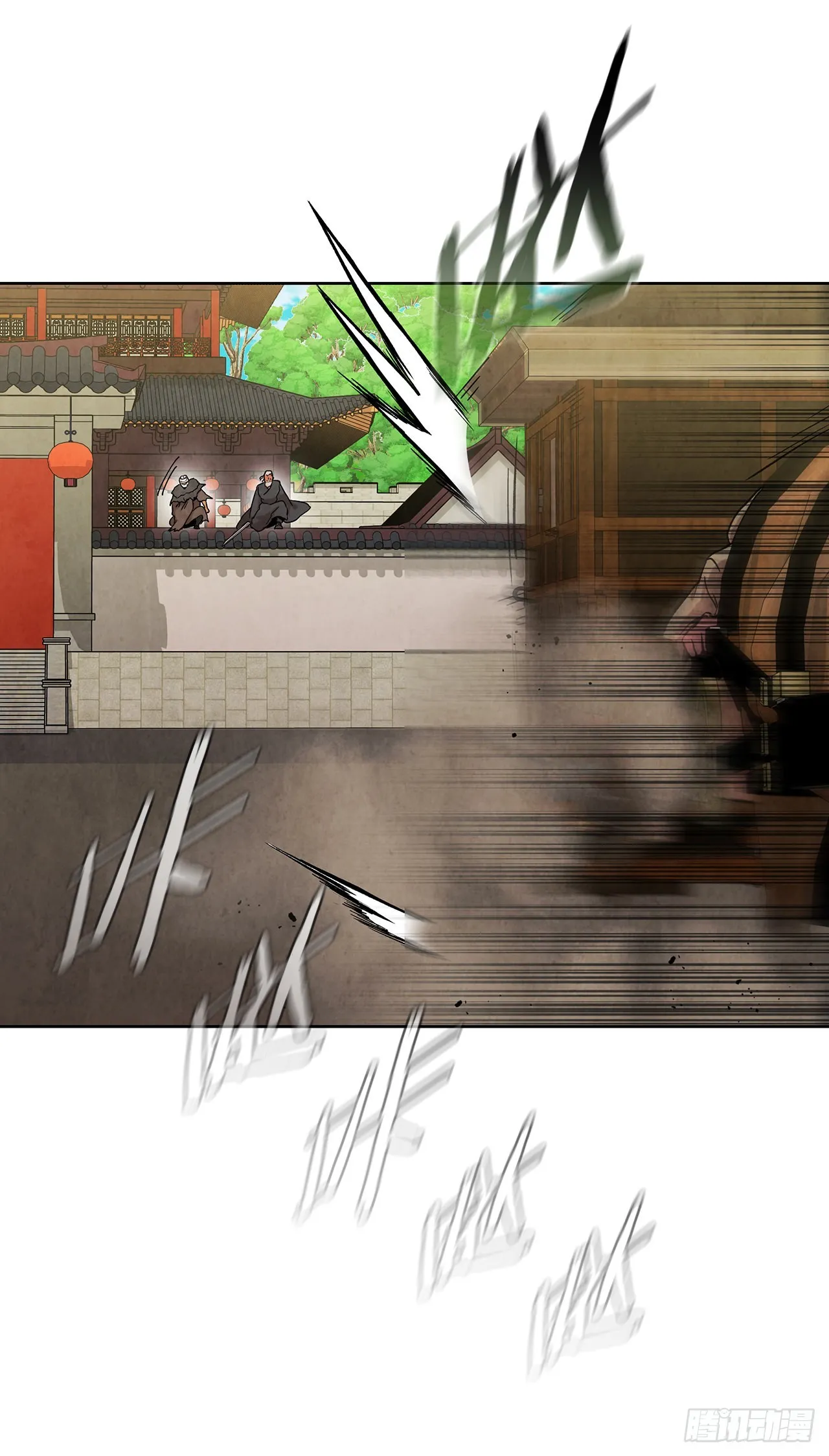 57.艰难逃脱 第47页