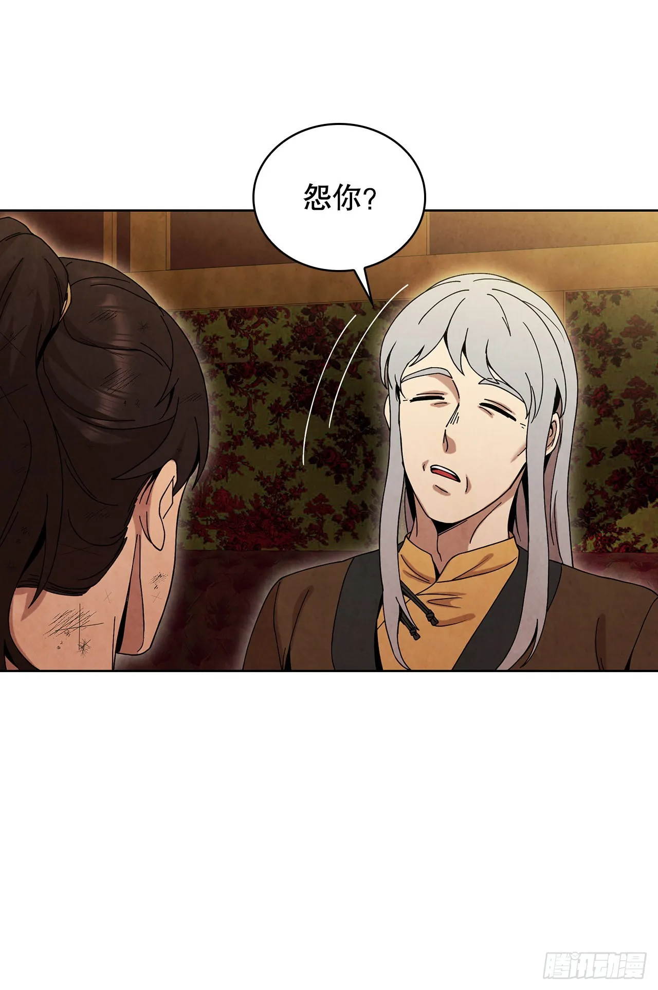 57.艰难逃脱 第61页