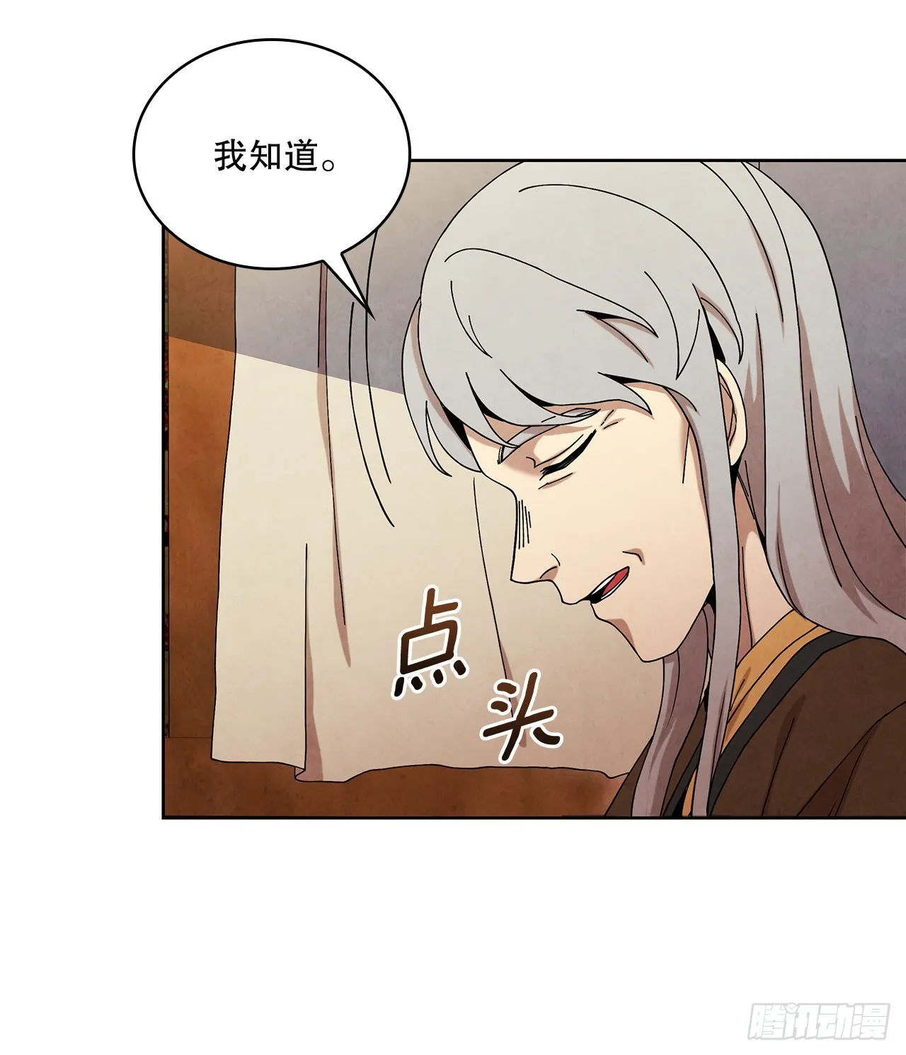 57.艰难逃脱 第63页