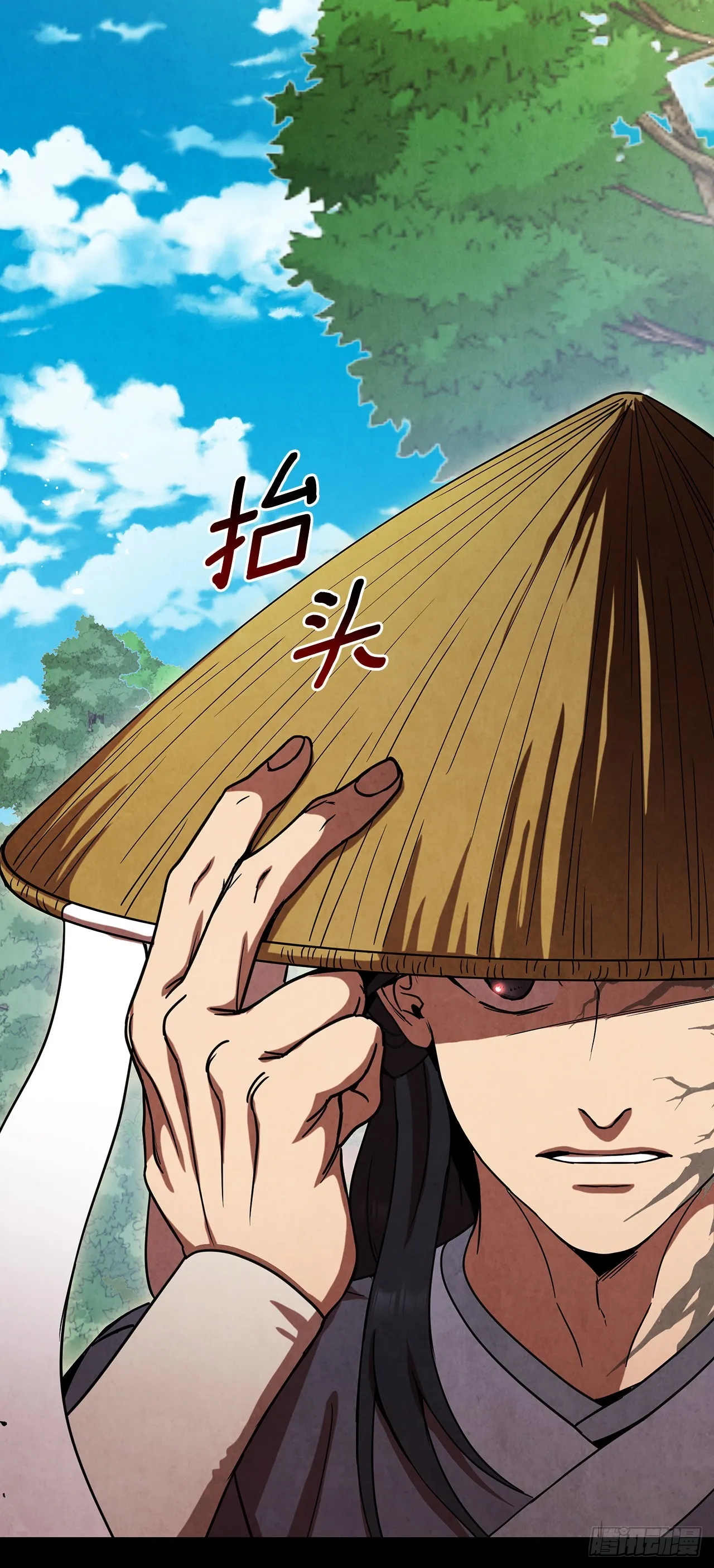 57.艰难逃脱 第88页