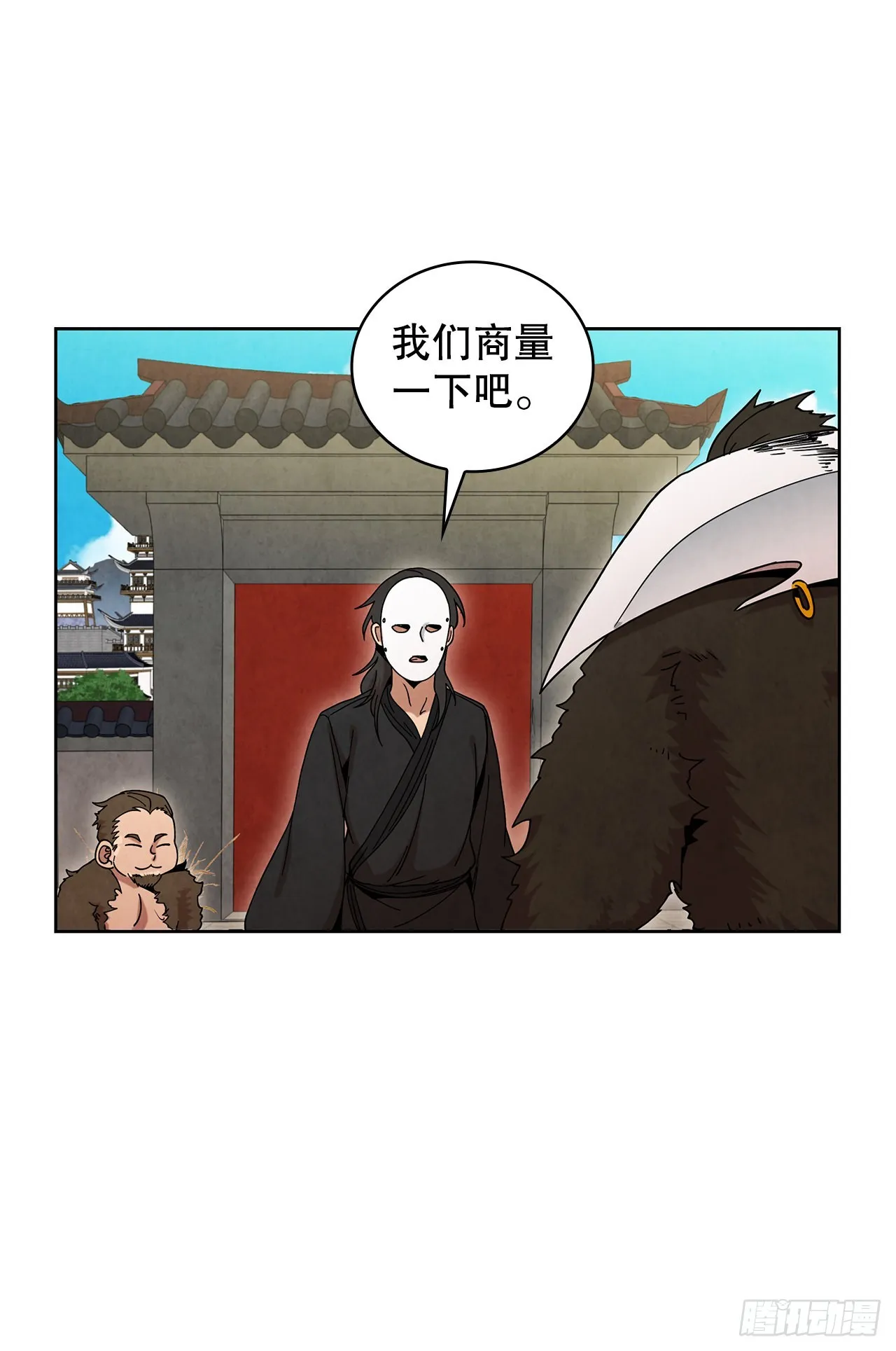 56.玄宇真人出现 第46页