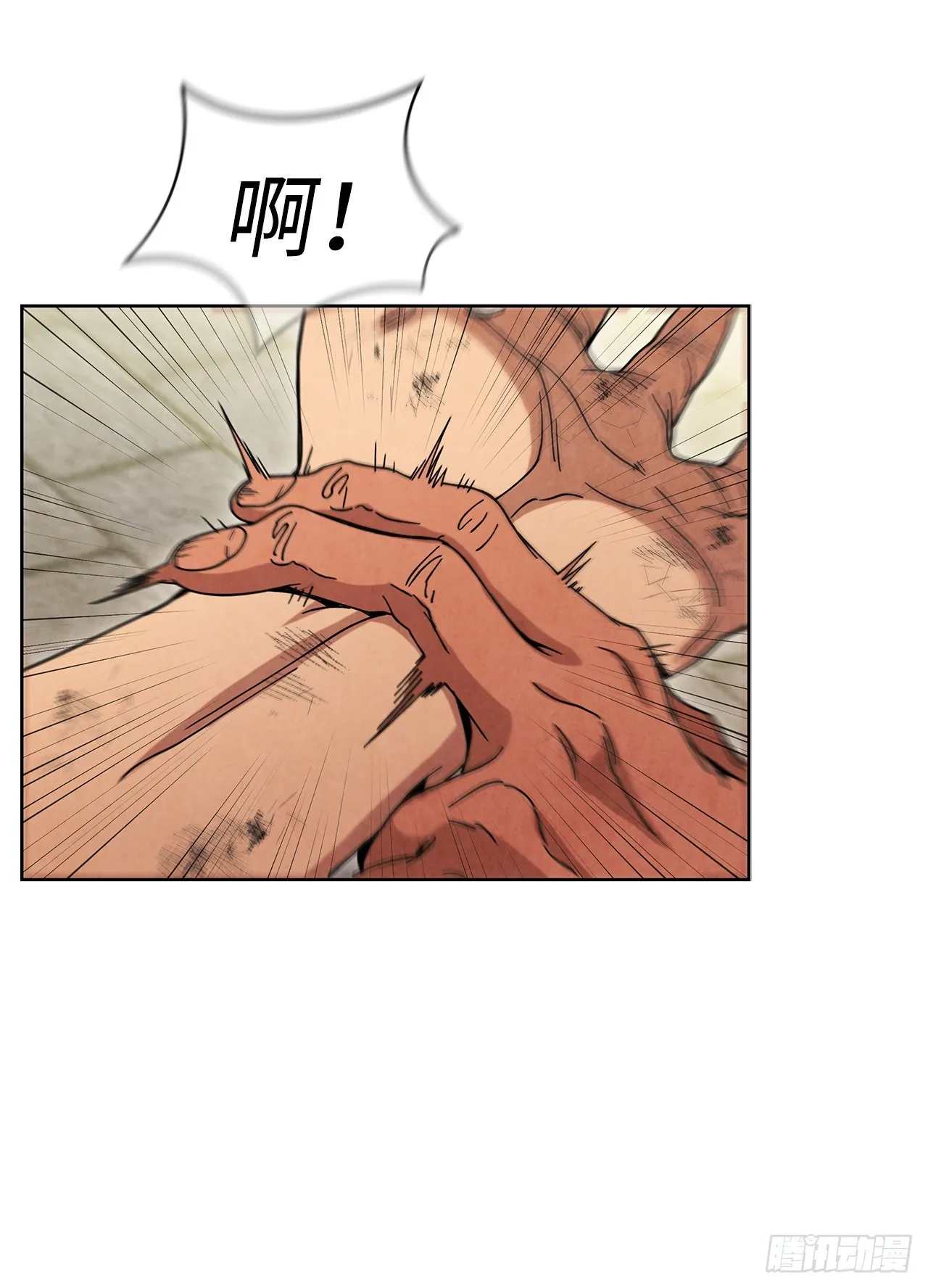 56.玄宇真人出现 第74页