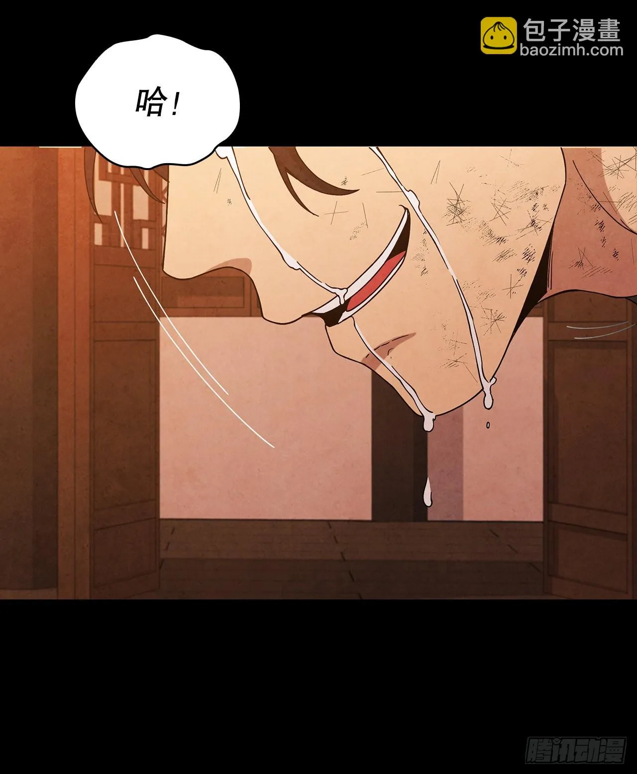 55.剑豪受打击 第58页