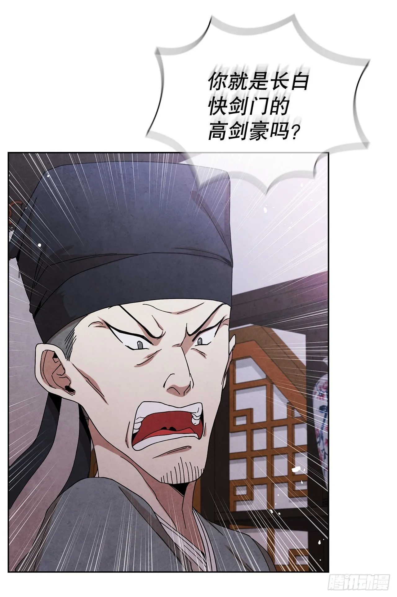 55.剑豪受打击 第72页