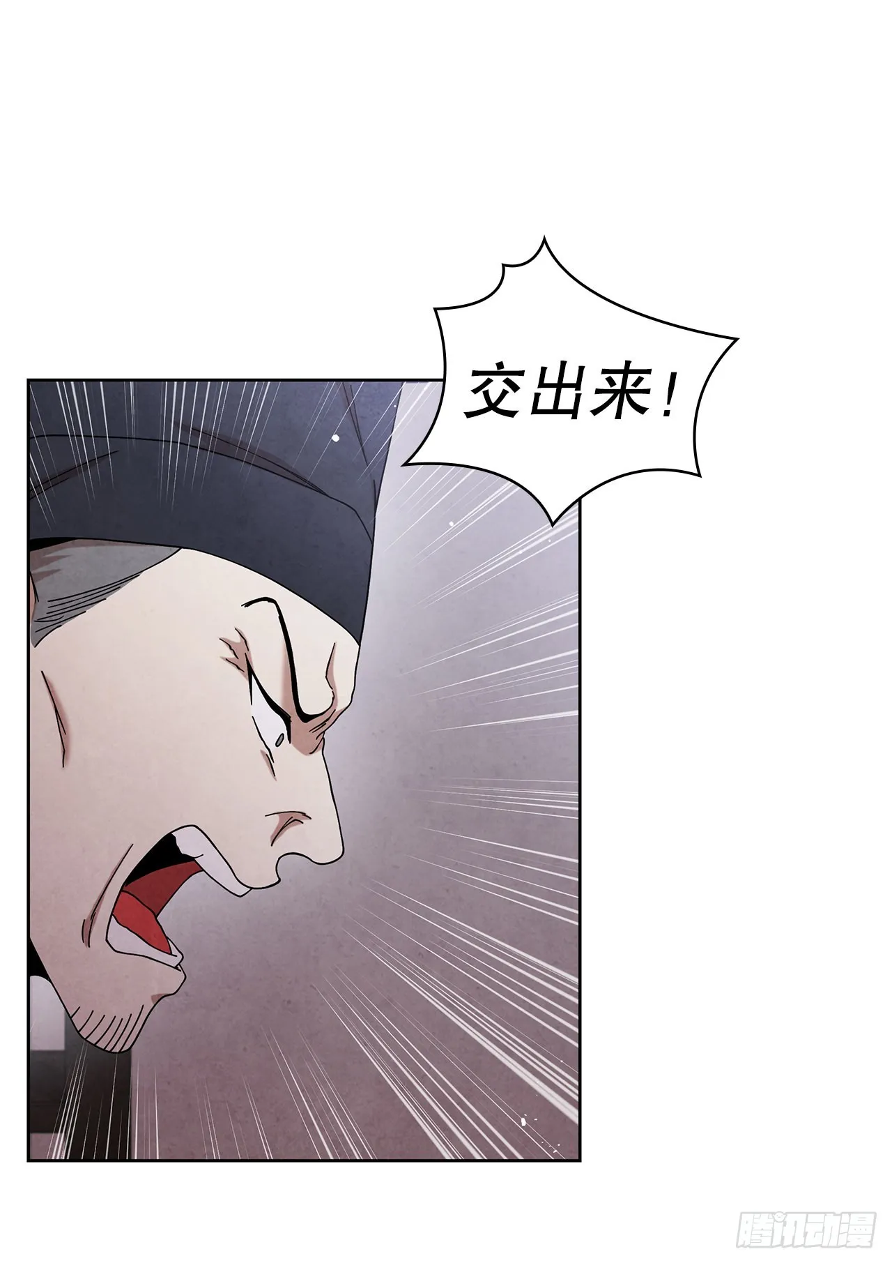 55.剑豪受打击 第74页