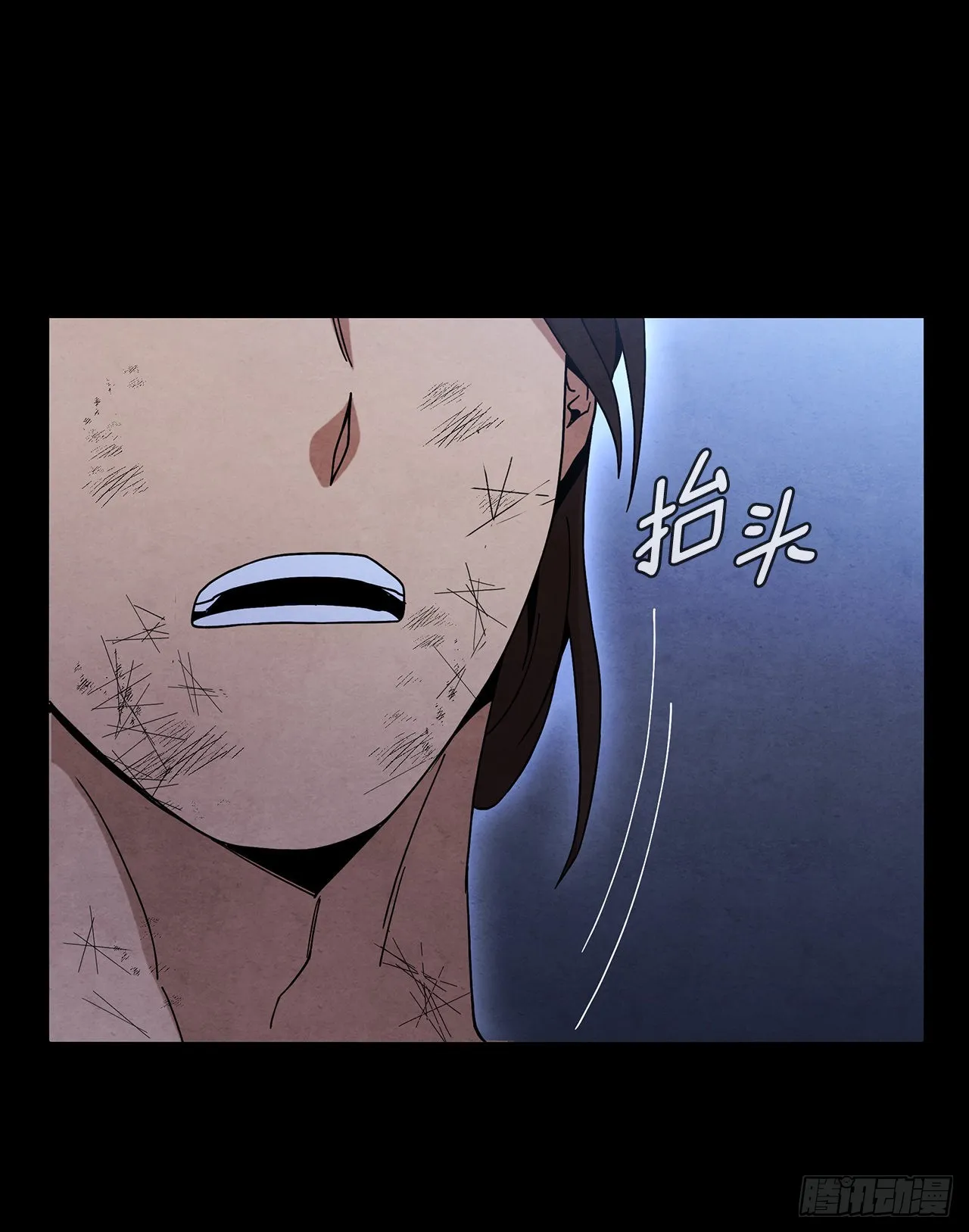 54.海东青的擒拿术 第52页