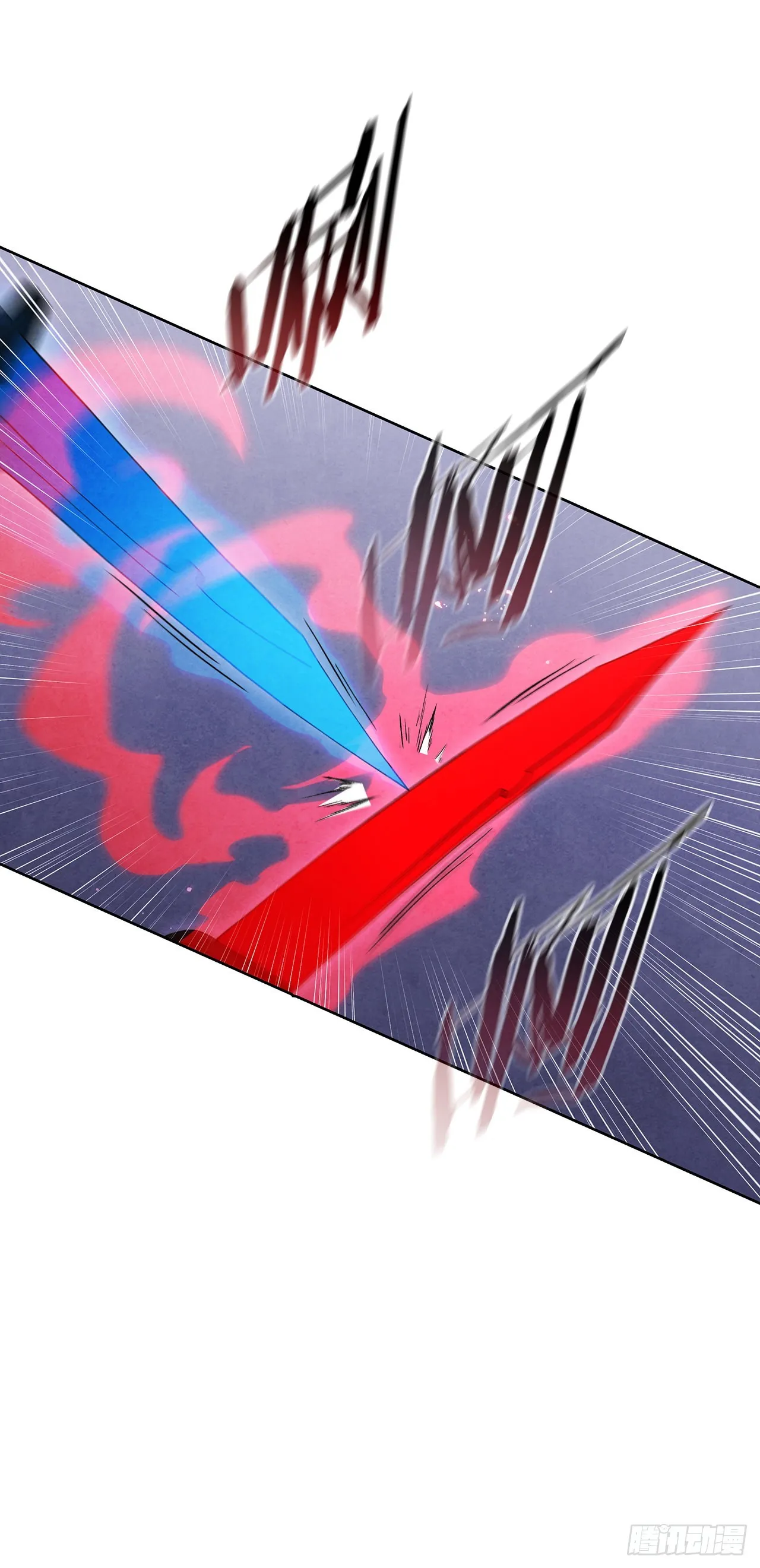 53.剑龙出现 第4页