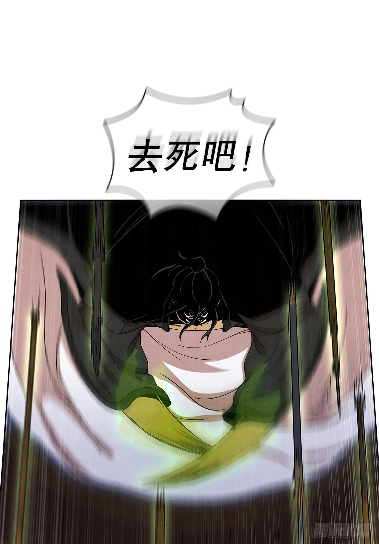 53.剑龙出现 第27页
