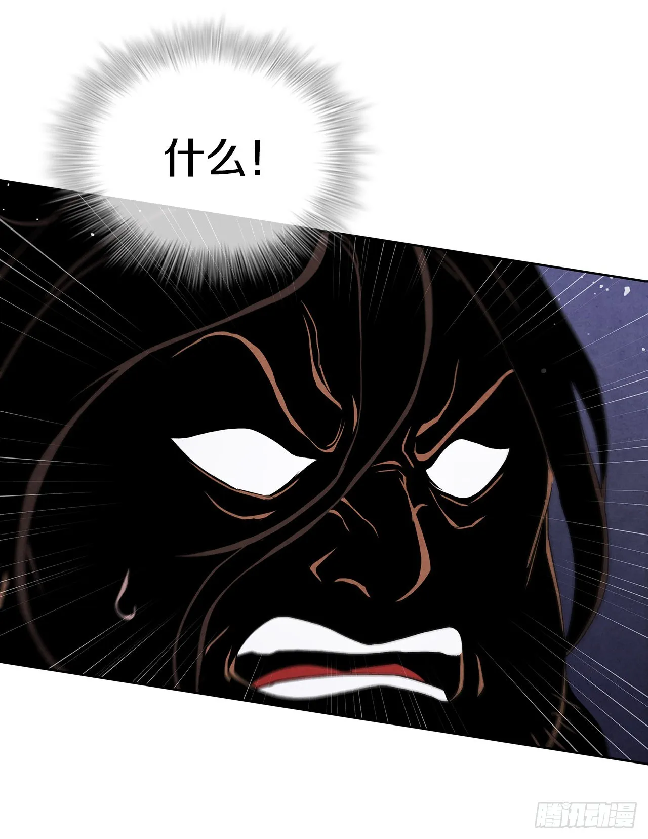 53.剑龙出现 第38页