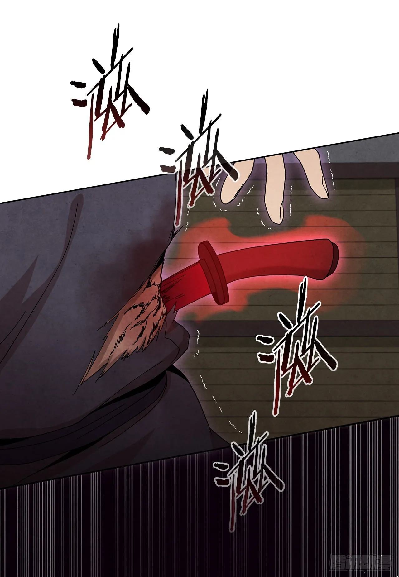 53.剑龙出现 第53页