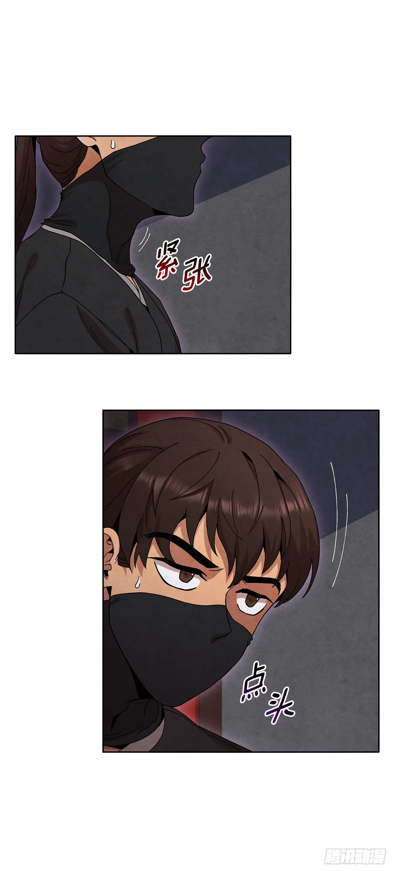 53.剑龙出现 第62页