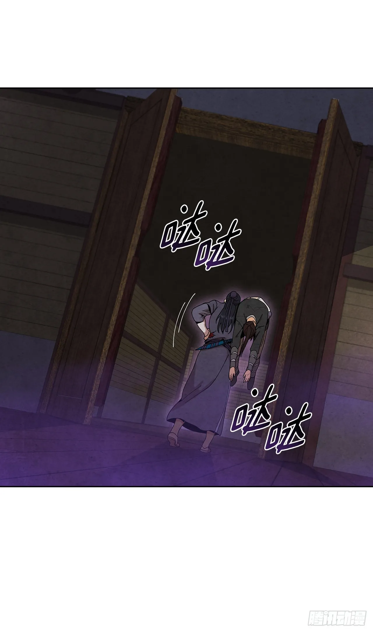 53.剑龙出现 第81页