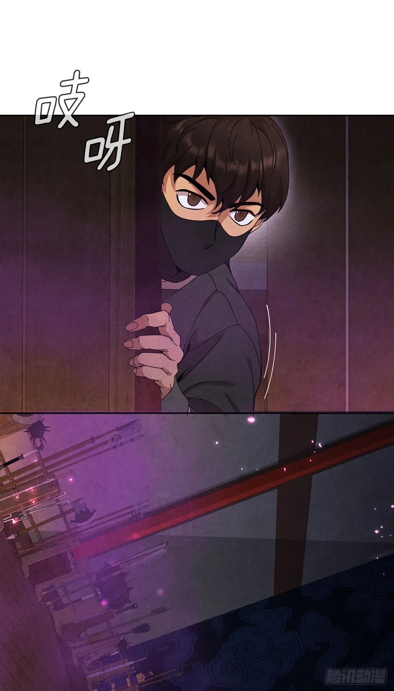 52.真假千乐山 第34页