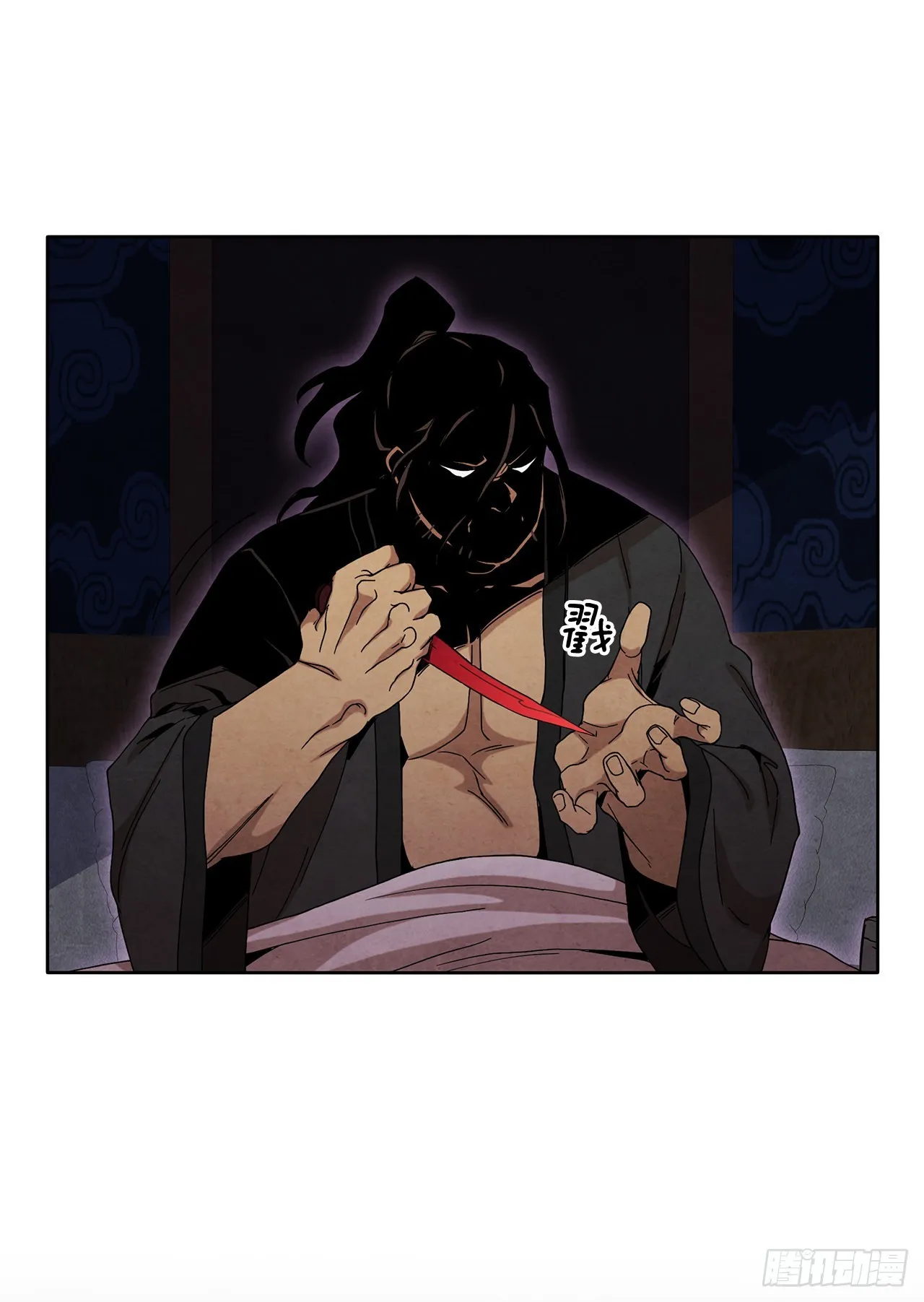 52.真假千乐山 第48页