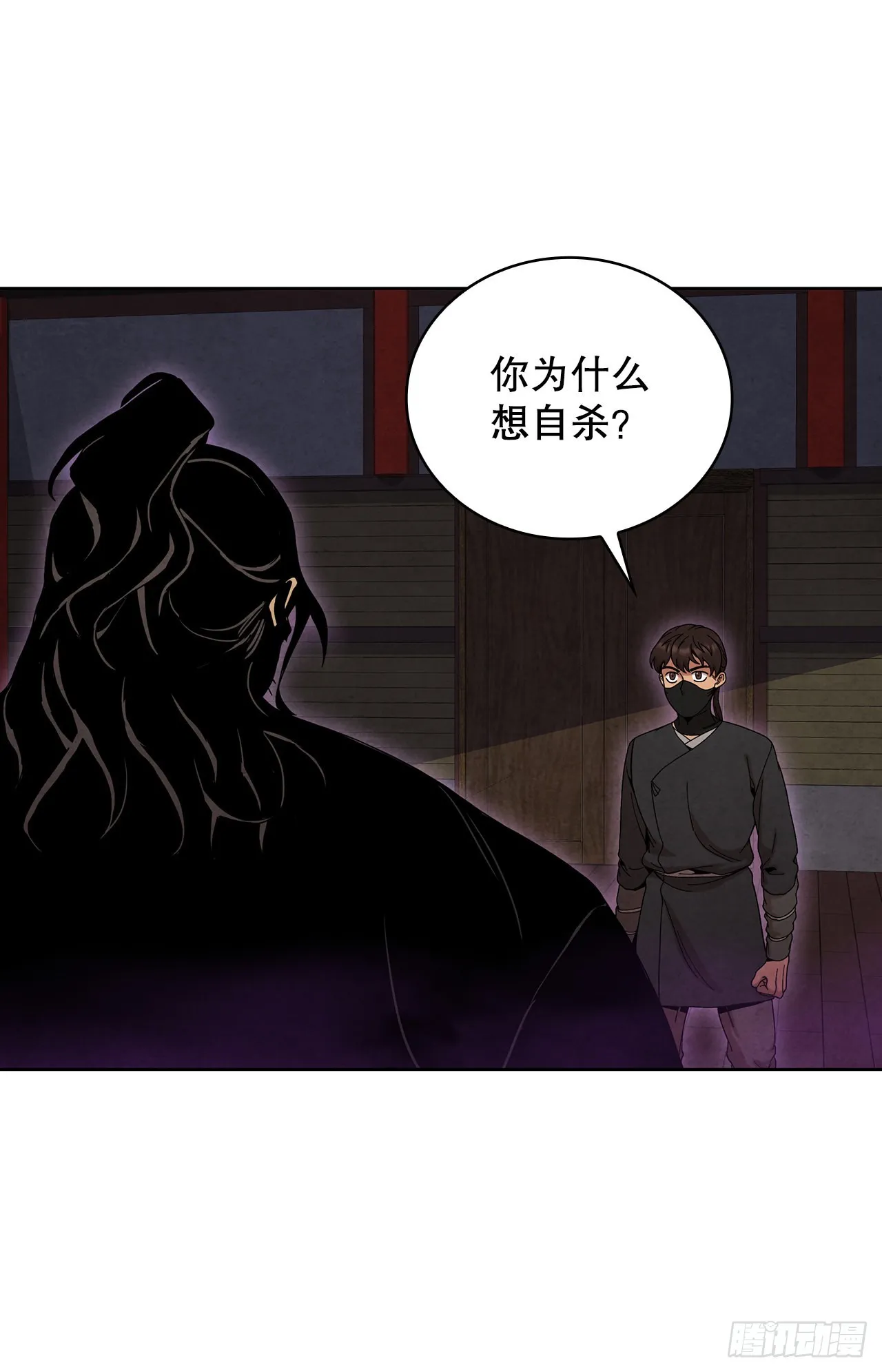 52.真假千乐山 第53页