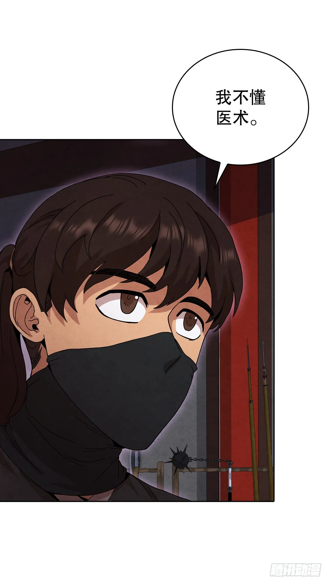 52.真假千乐山 第56页