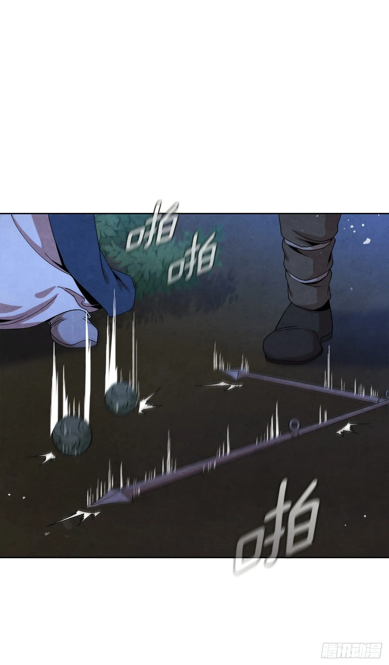 51.剑海消失 第1页