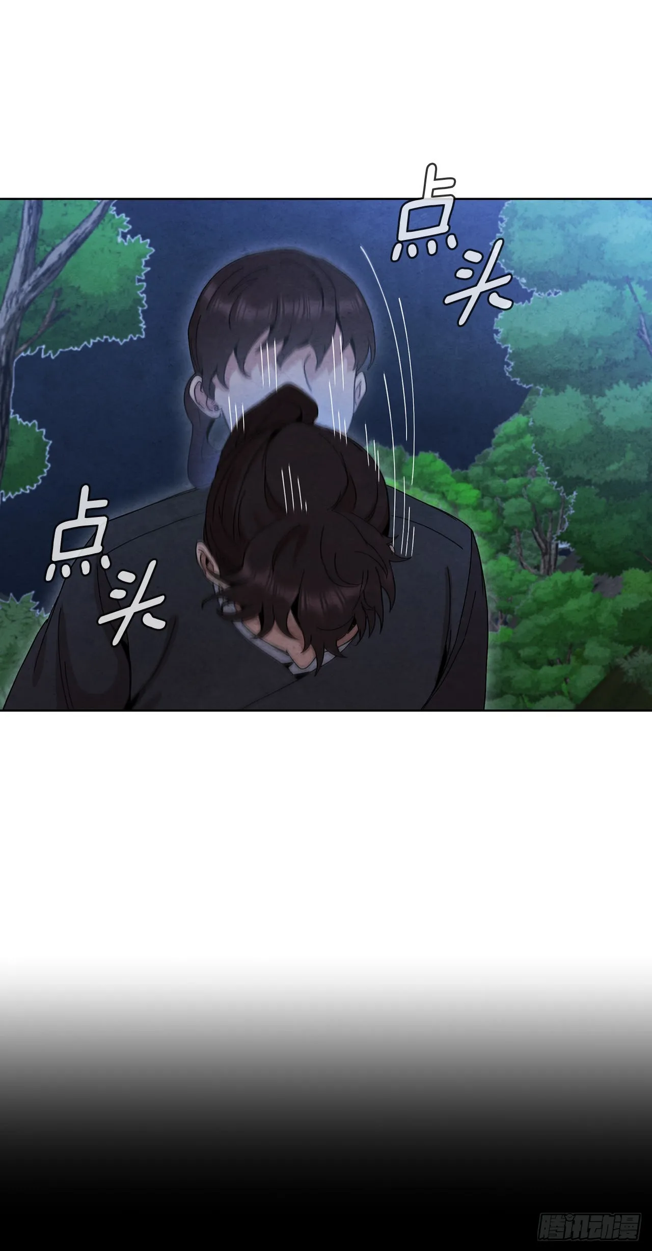 51.剑海消失 第58页