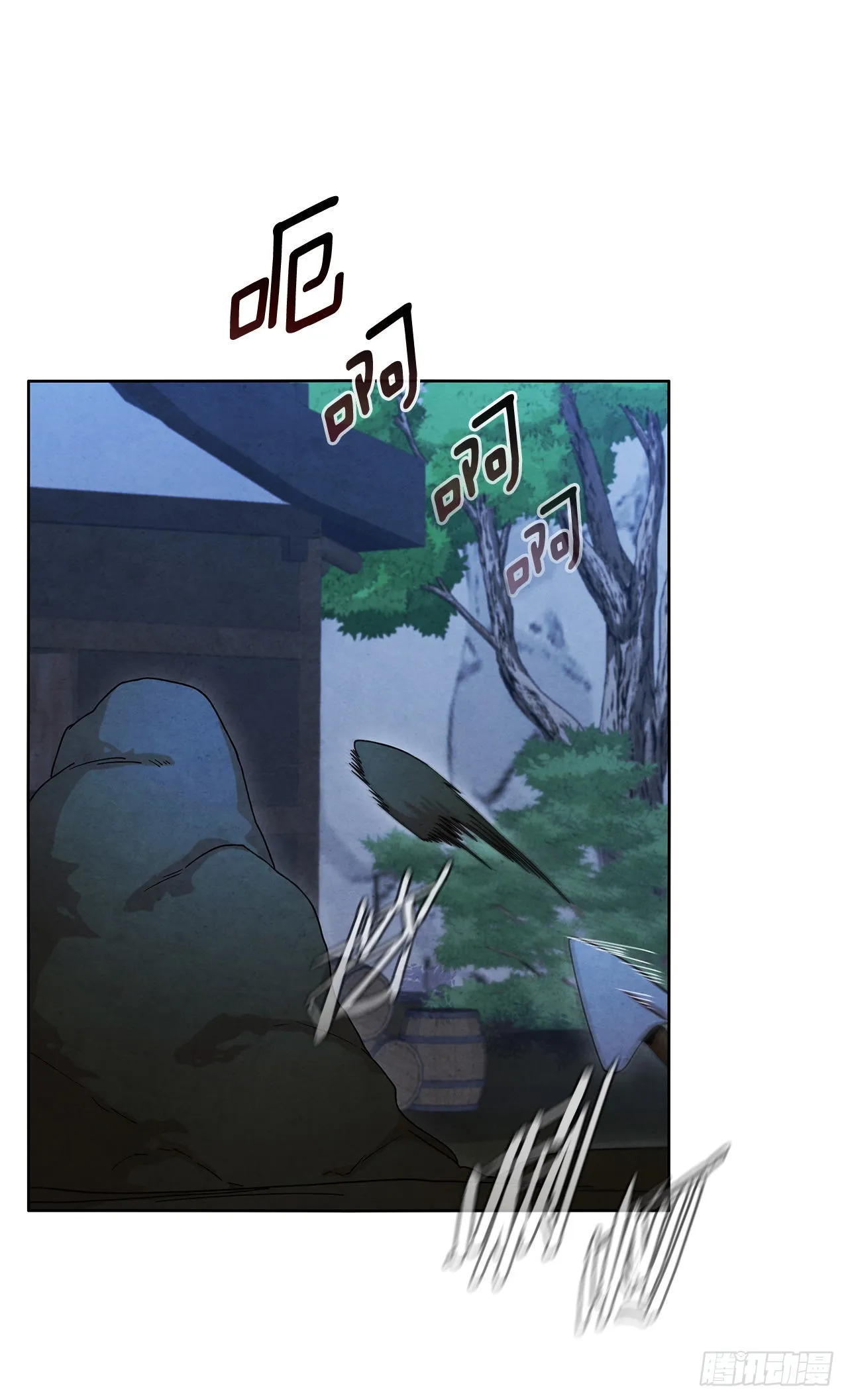50.刺客的反击 第2页
