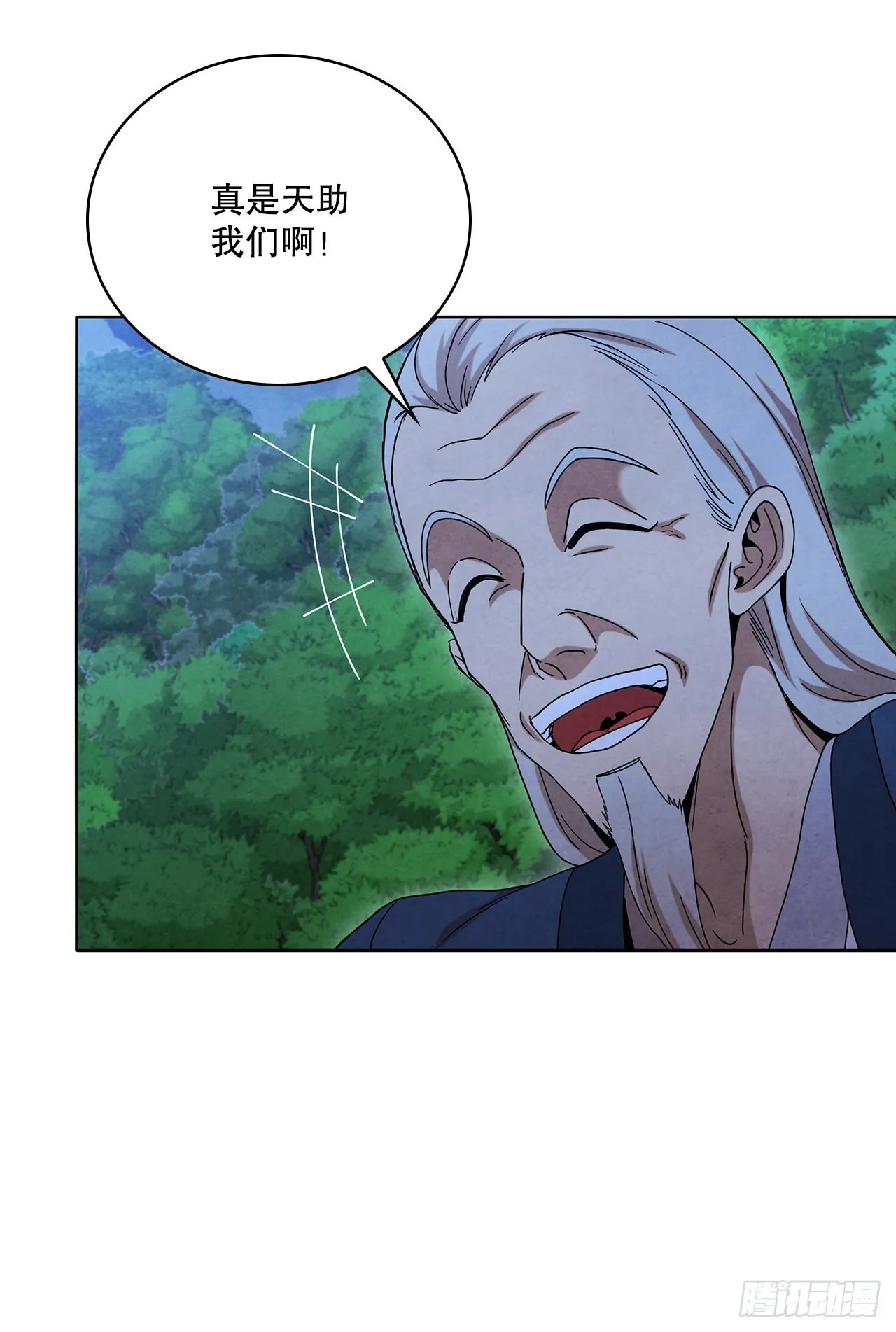 50.刺客的反击 第55页
