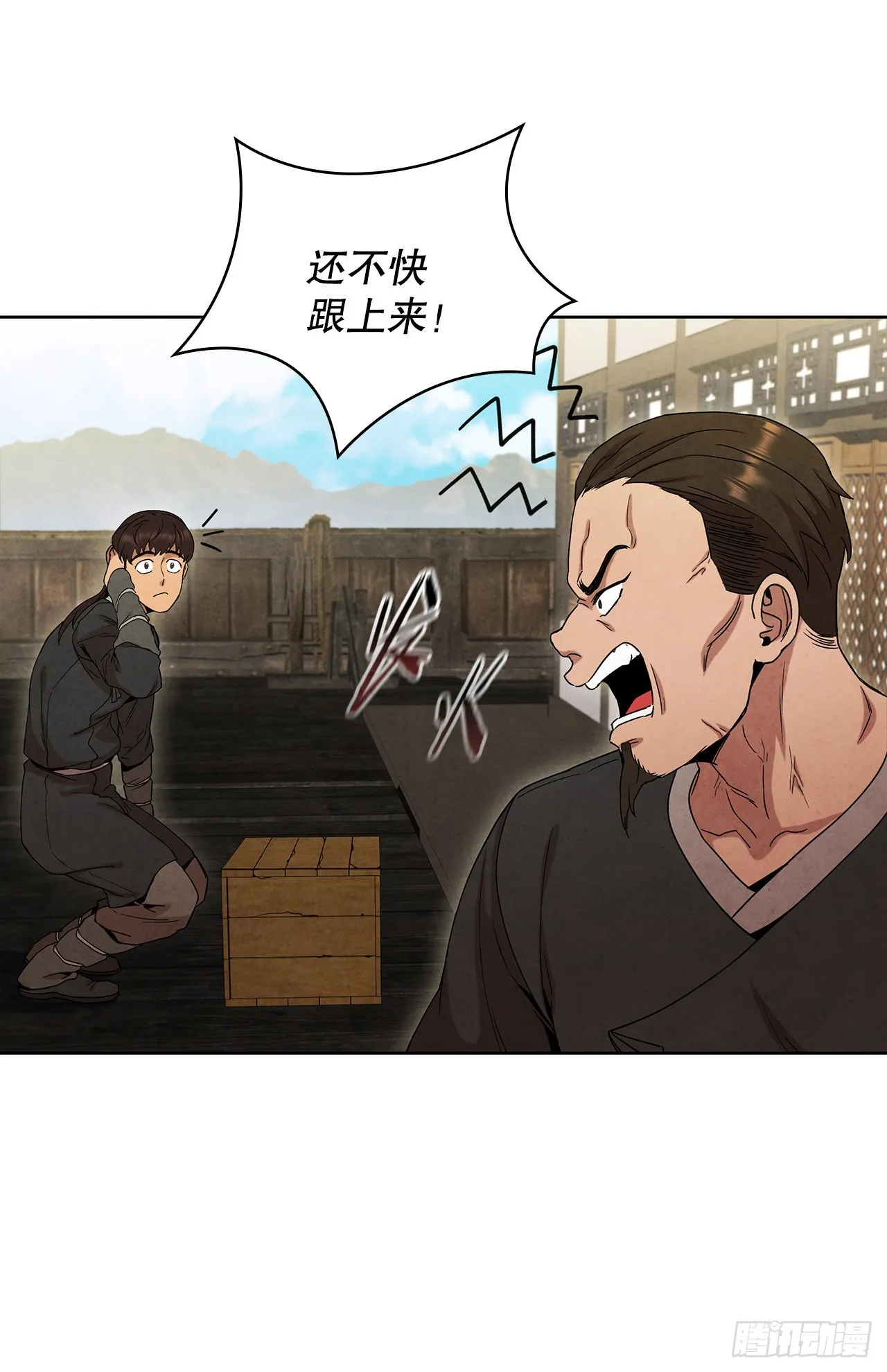 49.神秘小岛 第13页