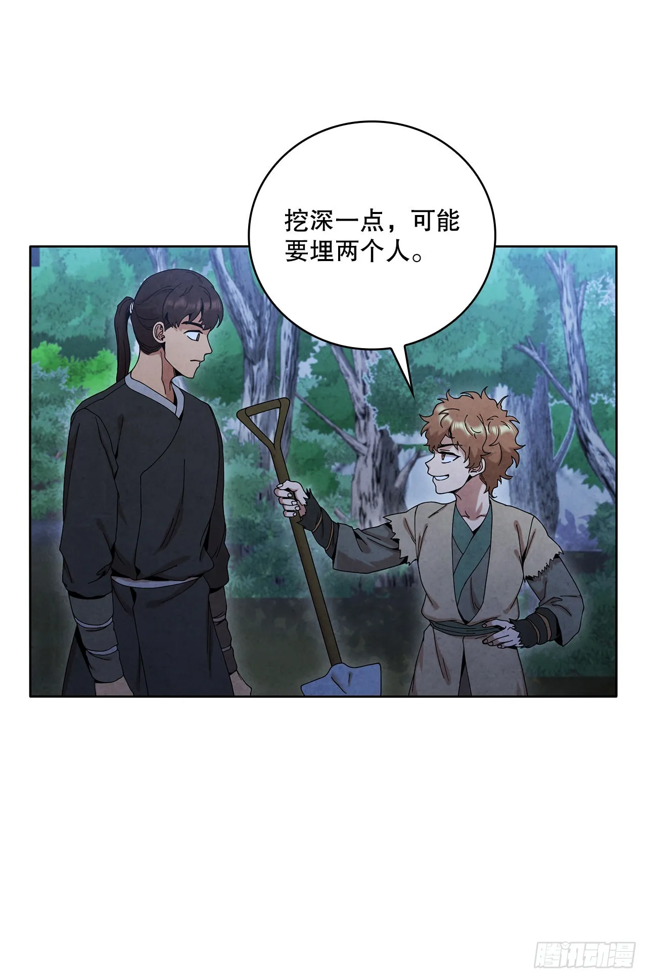 49.神秘小岛 第78页