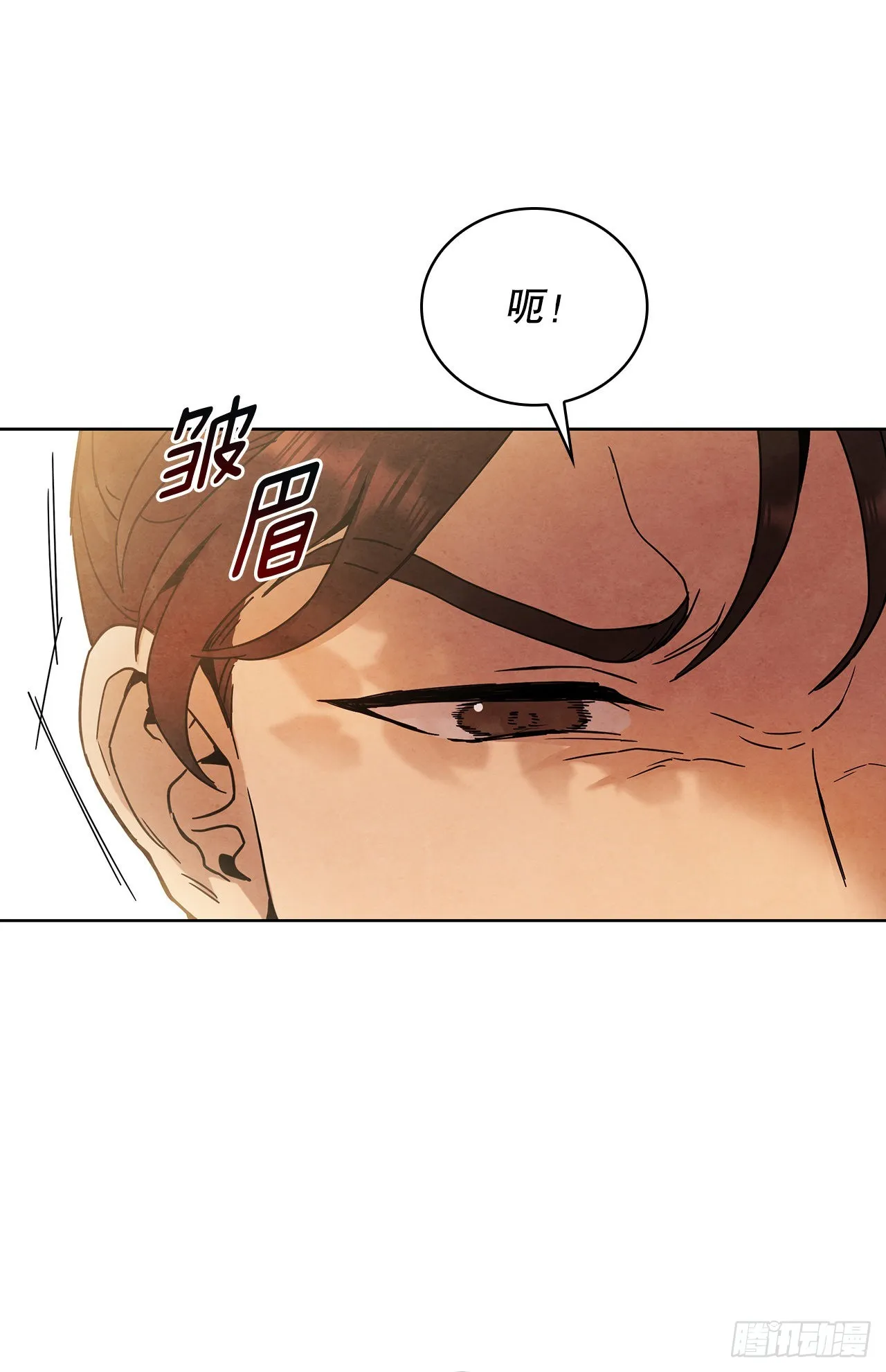 48.闭关修炼 第4页