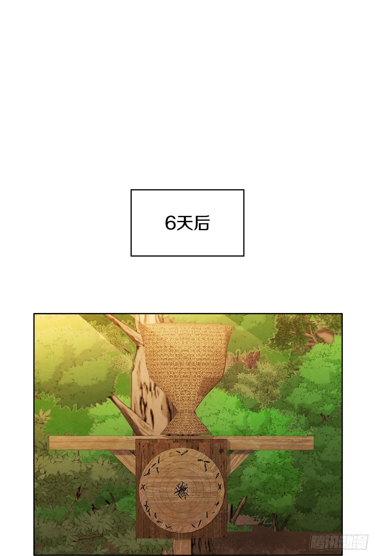 48.闭关修炼 第78页