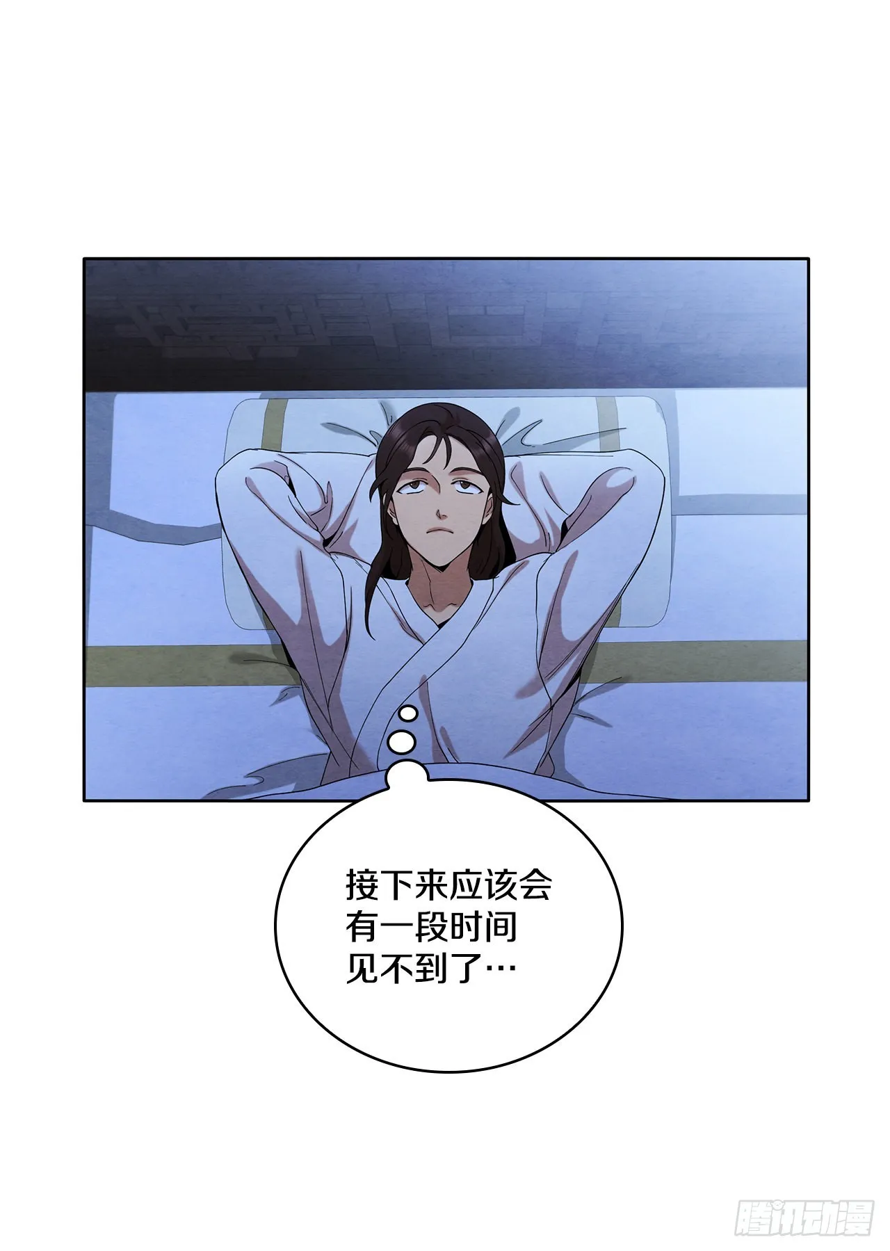 47.刺杀对象 第2页